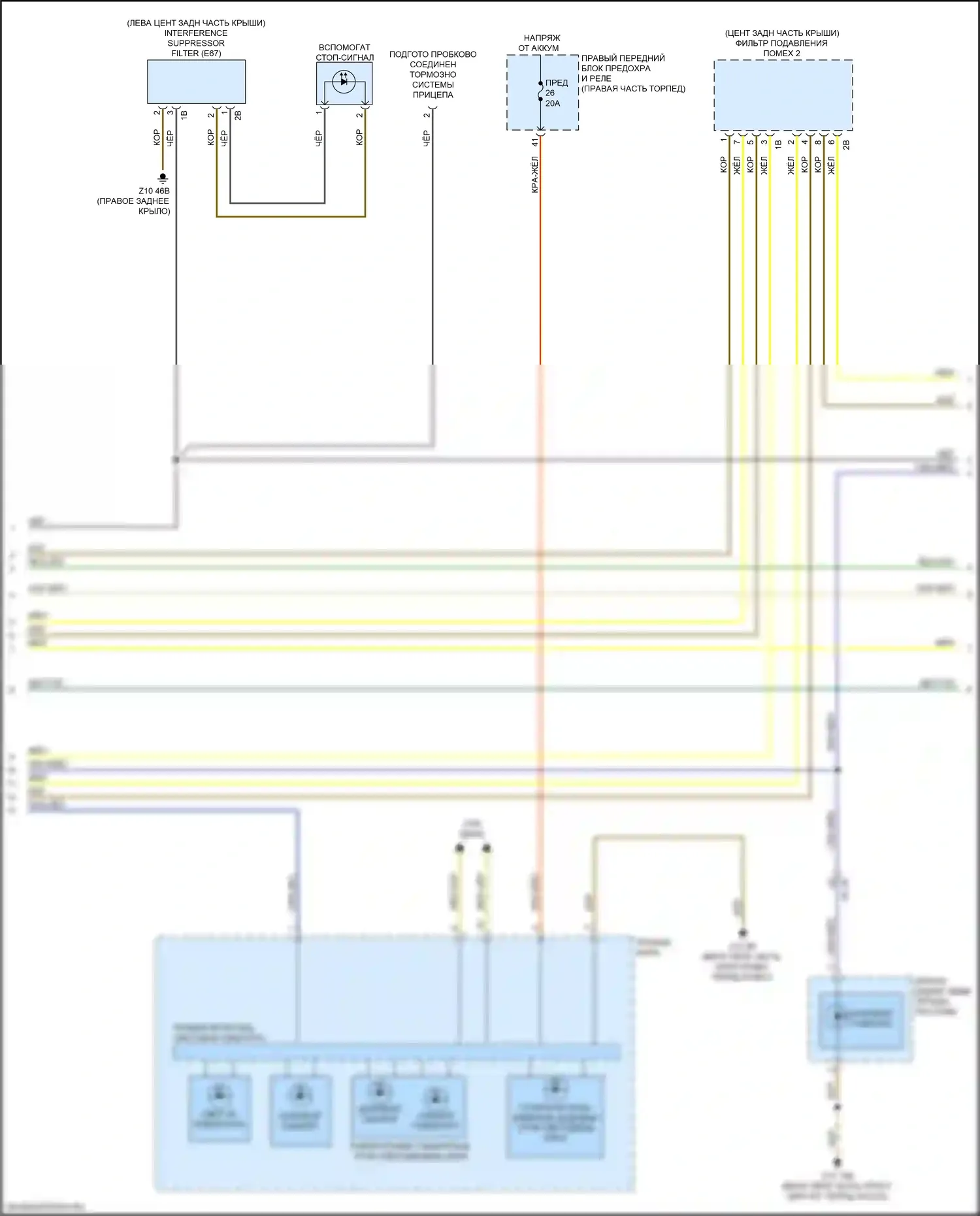 X4 M BMW F98 рестайлинг (2021-2024): Электросхема фар и фонарей (3 из 4) 