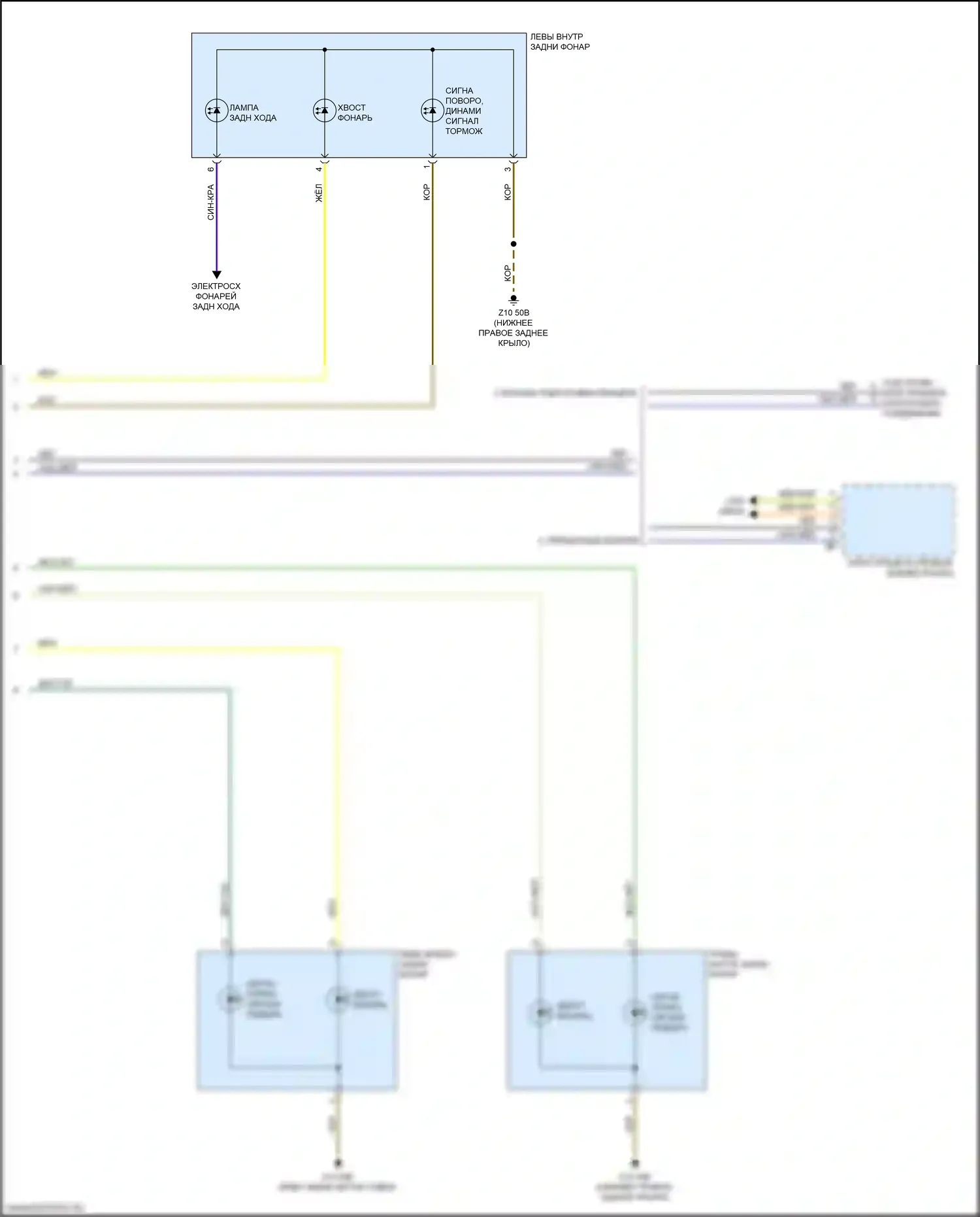X4 M BMW F98 рестайлинг (2021-2024): Электросхема фар и фонарей (4 из 4) 