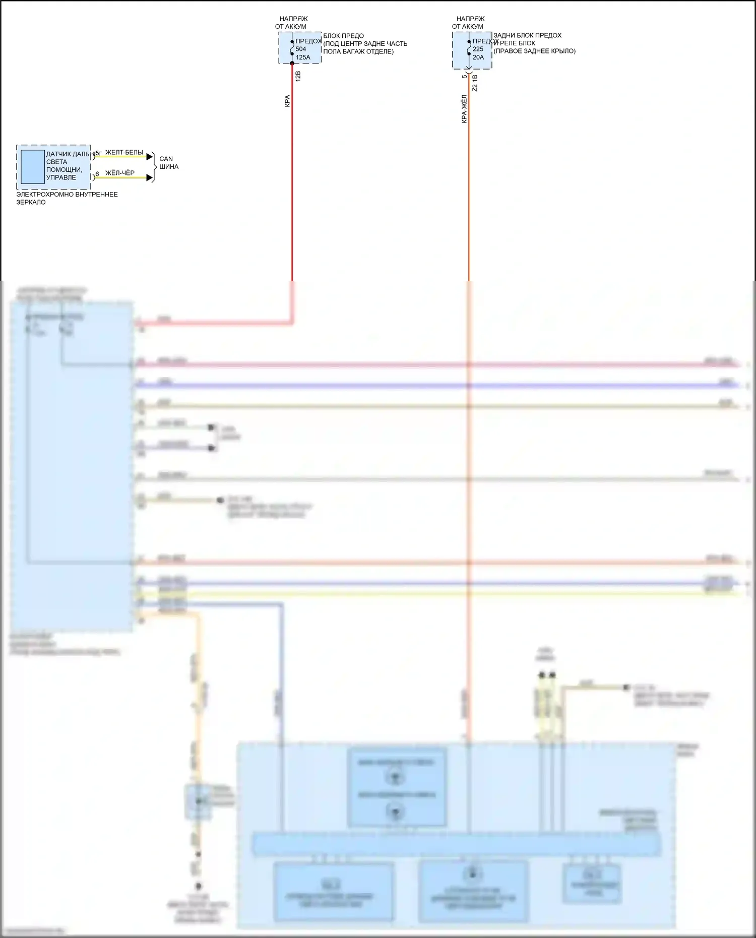 X4 M BMW F98 рестайлинг (2021-2024): Электросхема фар (1 из 2) 