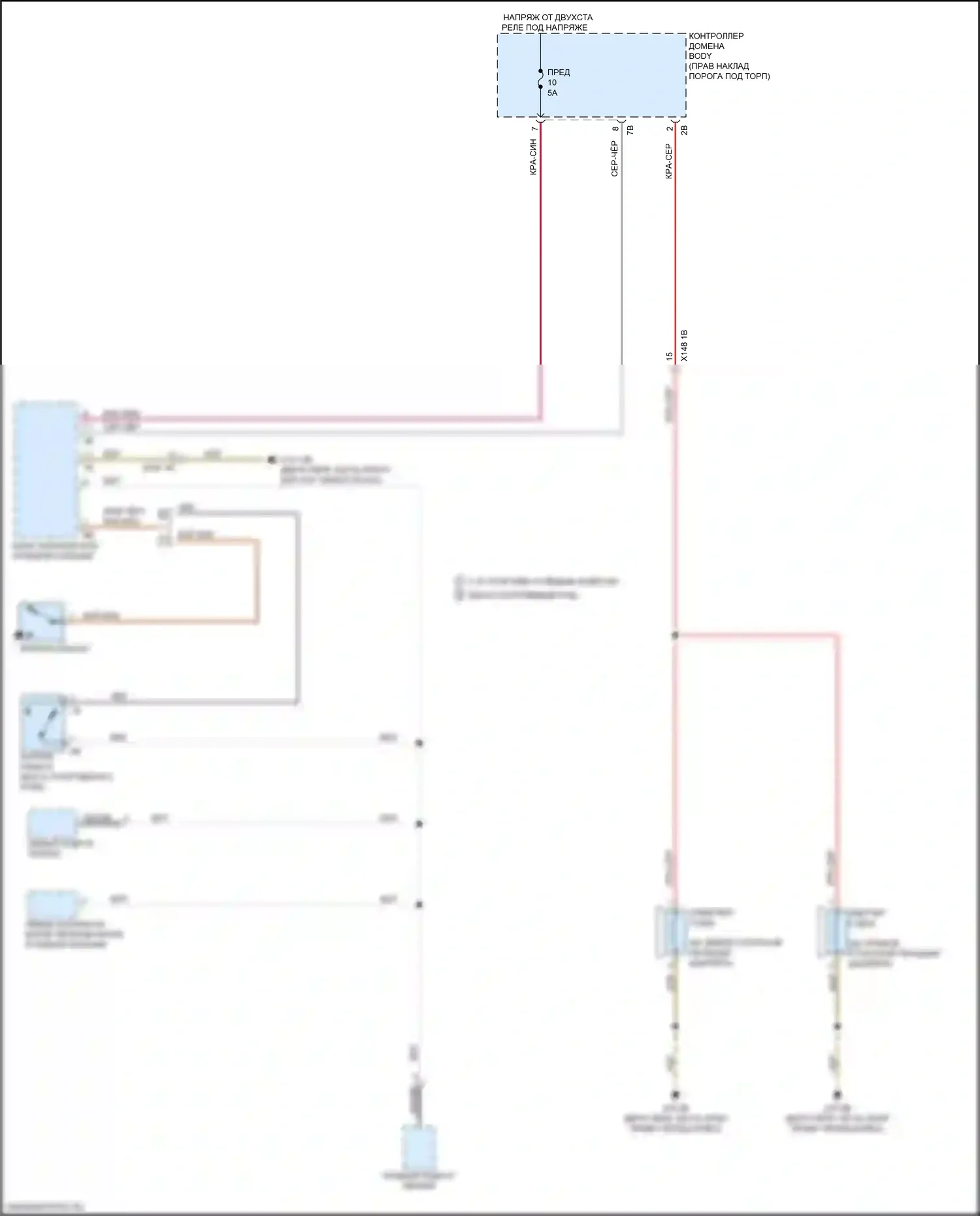X4 M BMW F98 рестайлинг (2021-2024): Электросхема клаксона 
