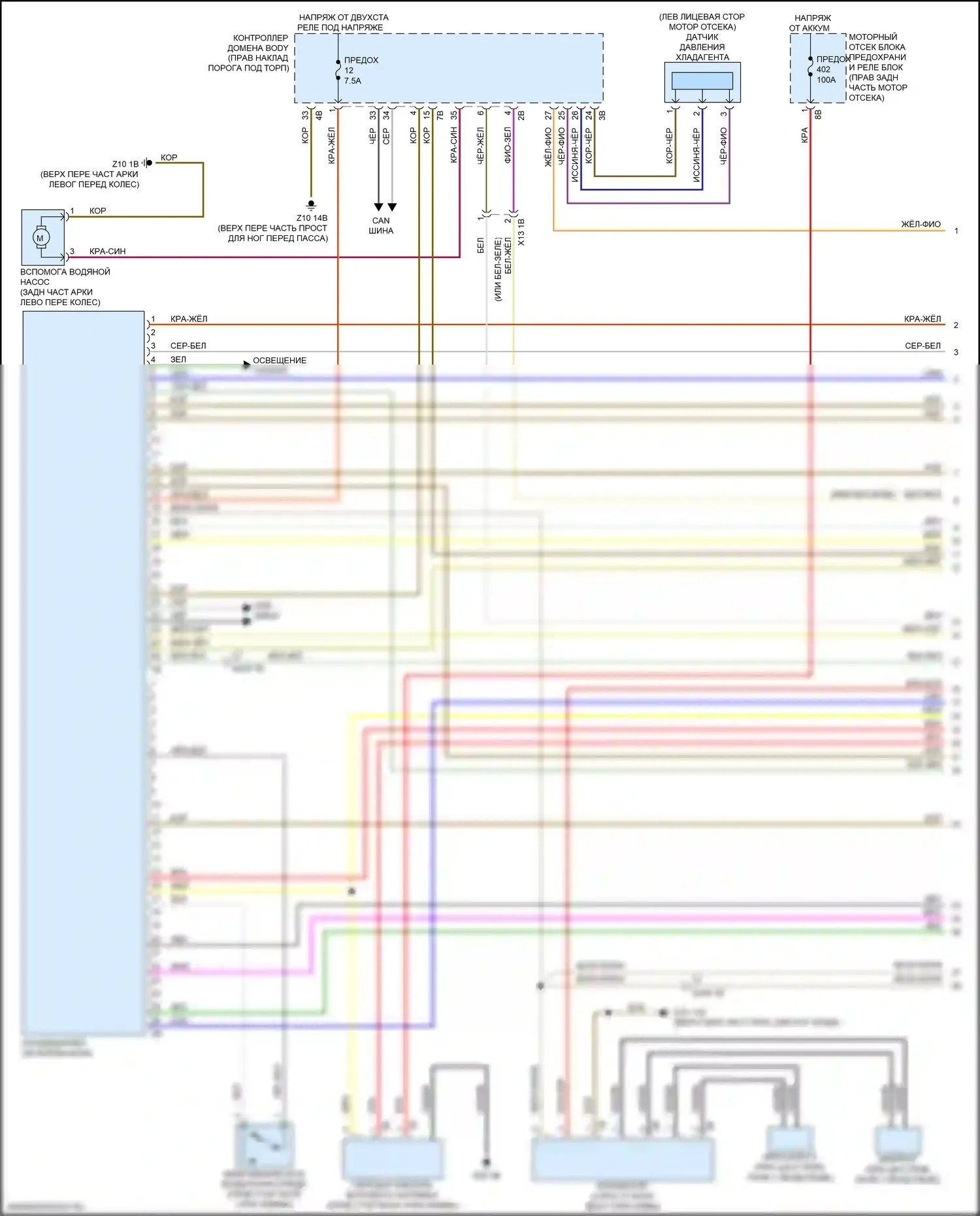 X4 M BMW F98 рестайлинг (2021-2024): Электросхема климат контроля (1 из 5) 