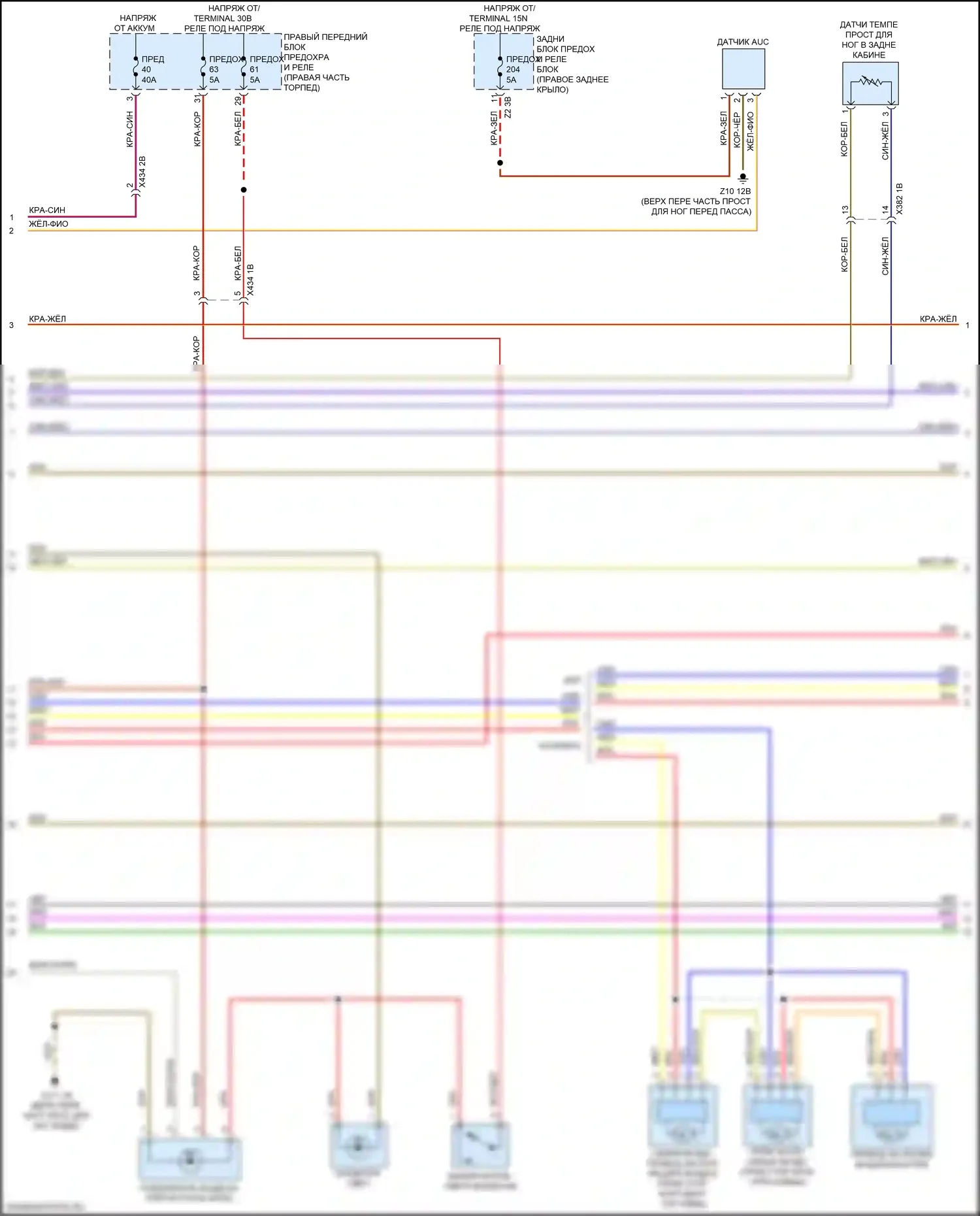 X4 M BMW F98 рестайлинг (2021-2024): Электросхема климат контроля (3 из 5) 