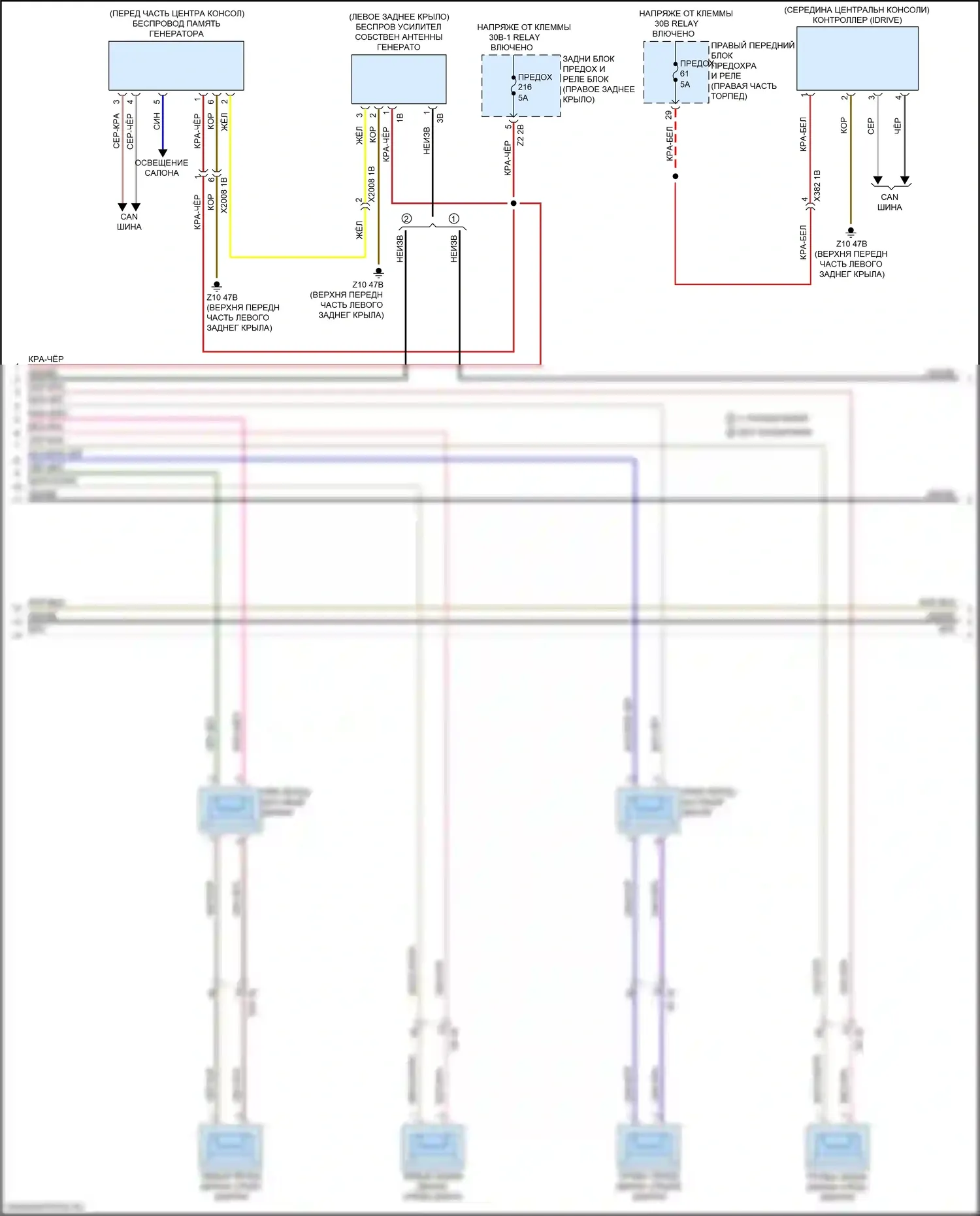 X4 M BMW F98 рестайлинг (2021-2024): Базовая магнитола электросхема, без активного звукового оформления (2 из 4) 