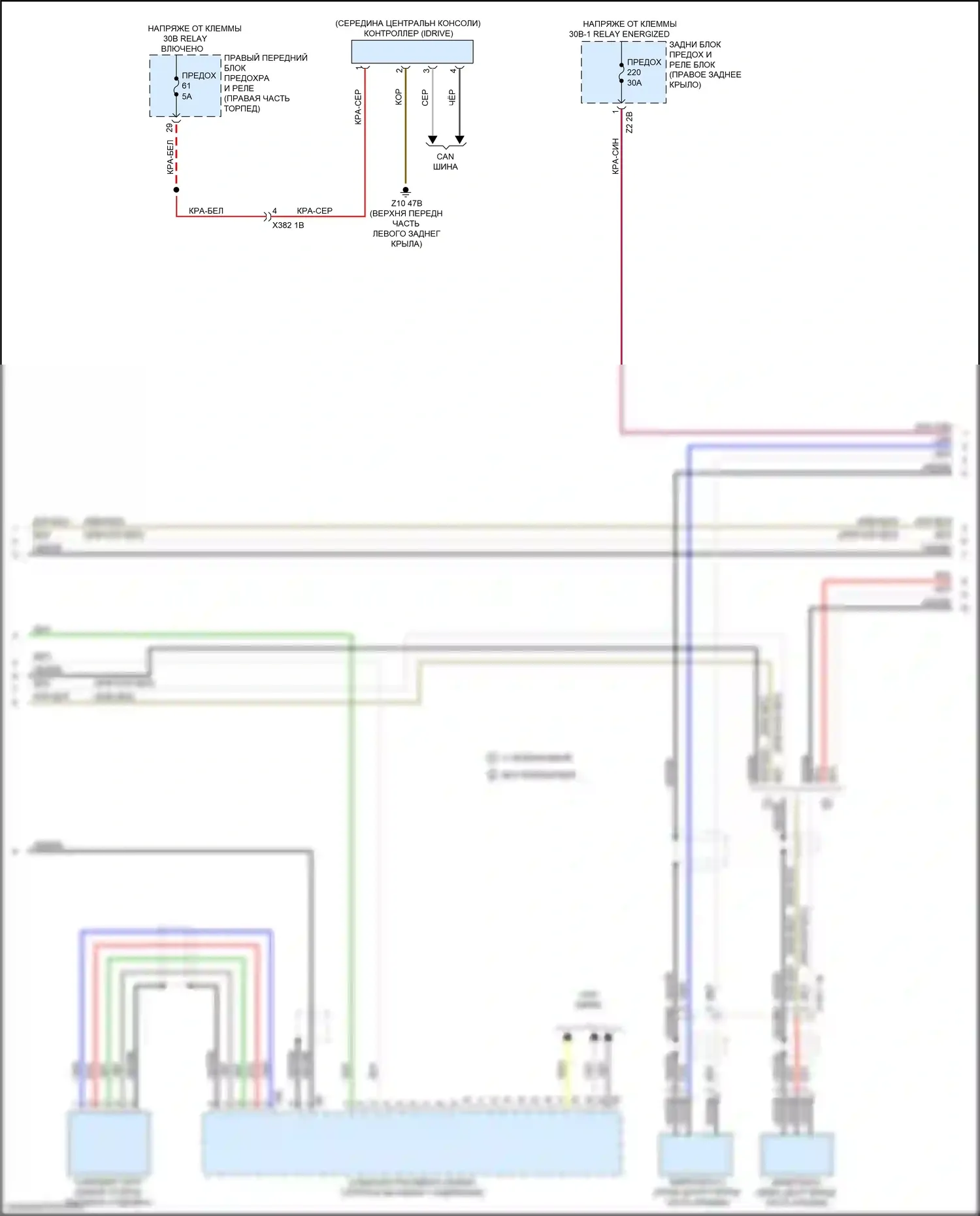 X4 M BMW F98 рестайлинг (2021-2024): Электросхема аудиоблока приемника, основание (2 из 3) 