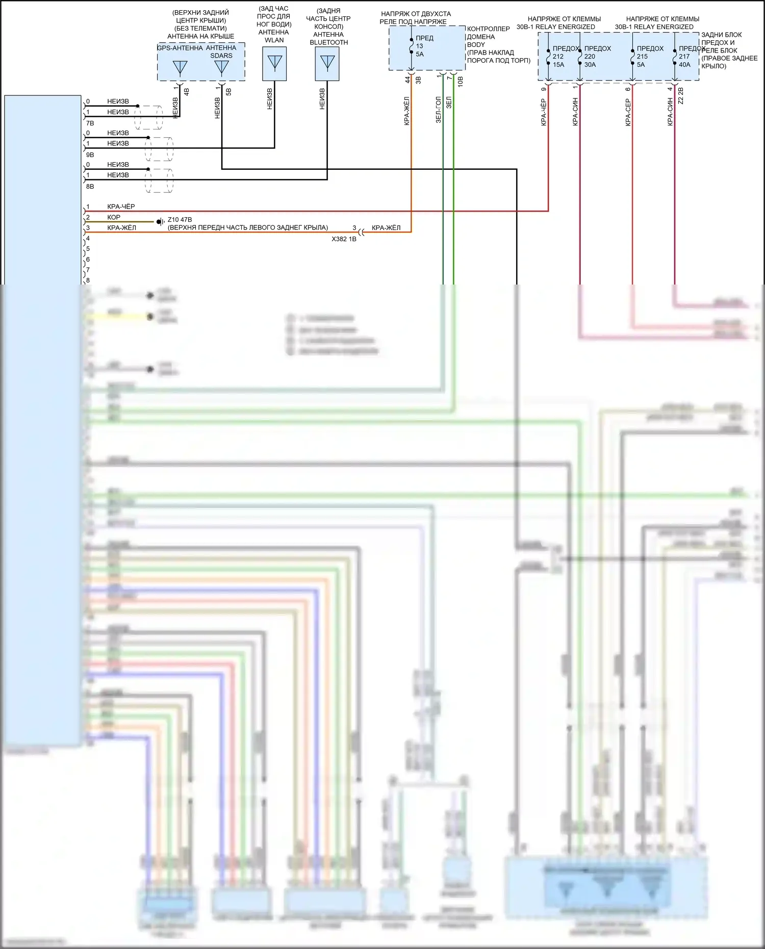 X4 M BMW F98 рестайлинг (2021-2024): Электросхема аудиоблока приемника, высокий уровень (1 из 3) 