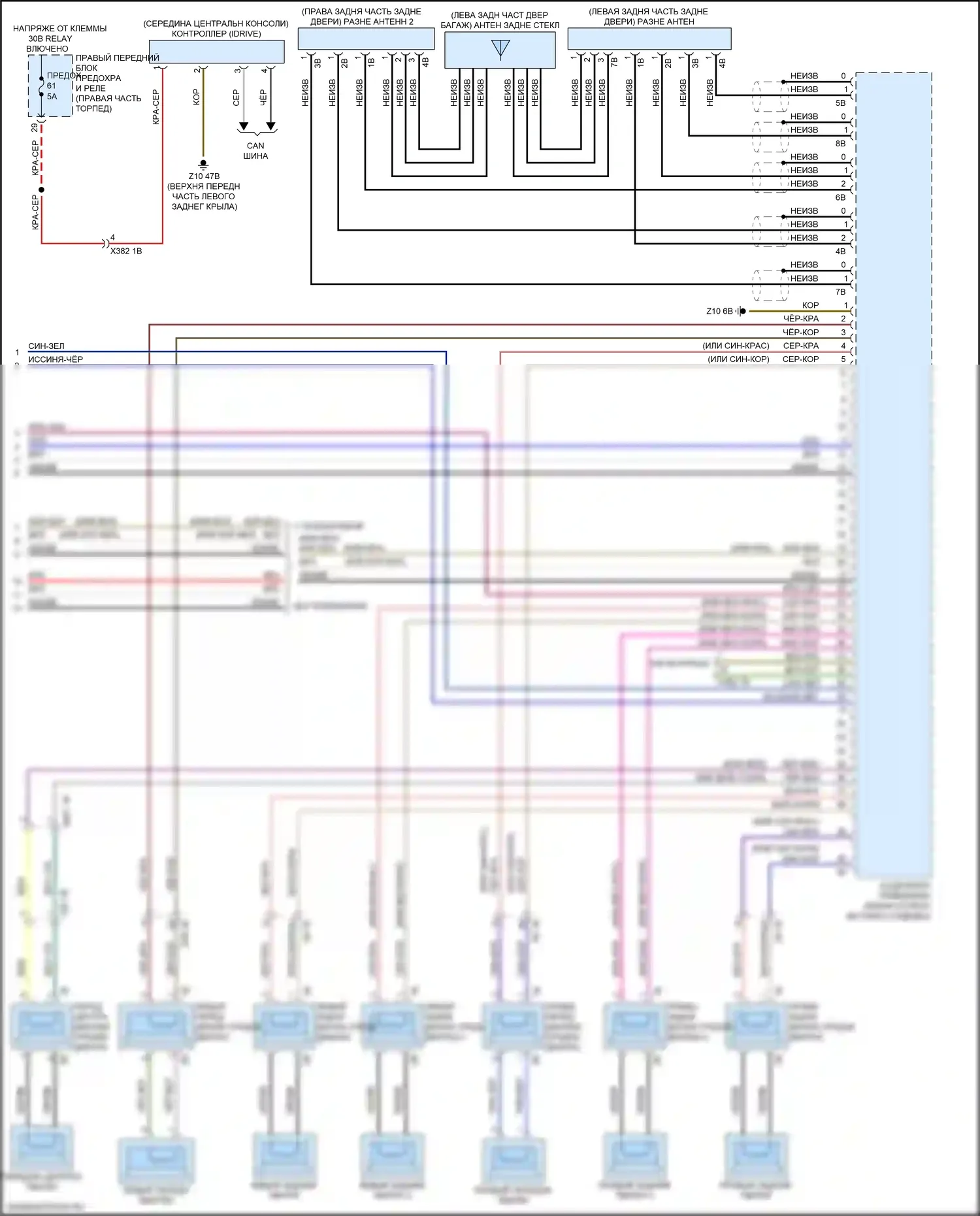 X4 M BMW F98 рестайлинг (2021-2024): Электросхема аудиоблока приемника, высокий уровень (3 из 3) 