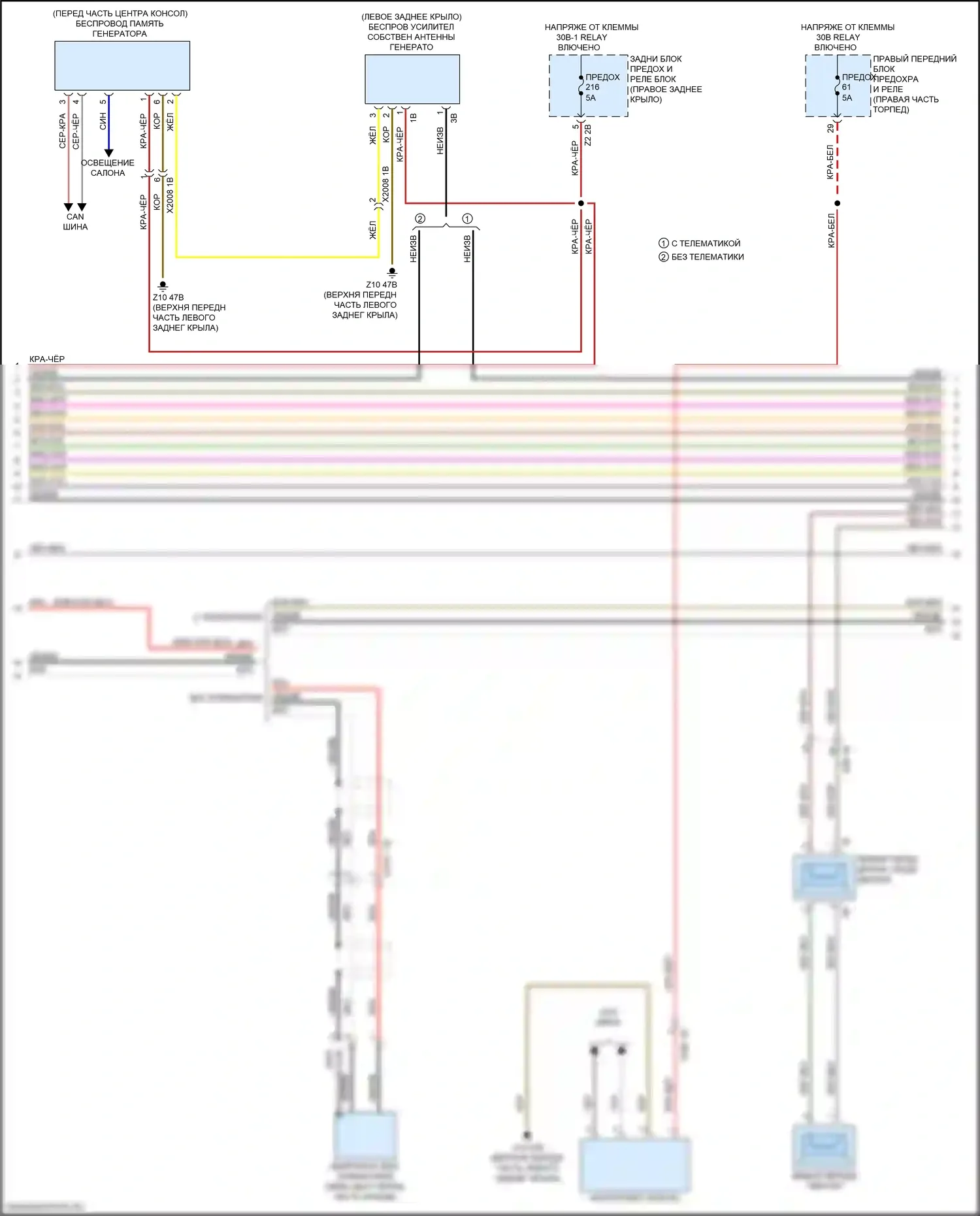 X4 M BMW F98 рестайлинг (2021-2024): Hifi электросхема магнитолы, без активного звукового оформления (2 из 5) 