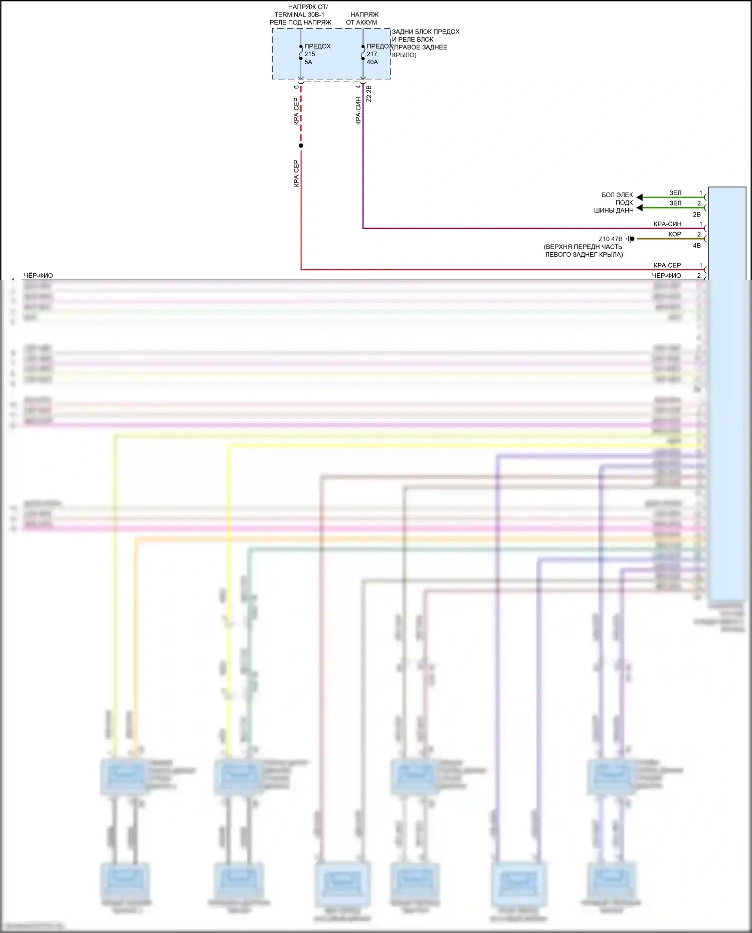 X4 M BMW F98 рестайлинг (2021-2024): Top hifi электросхема магнитолы (2 из 2) 