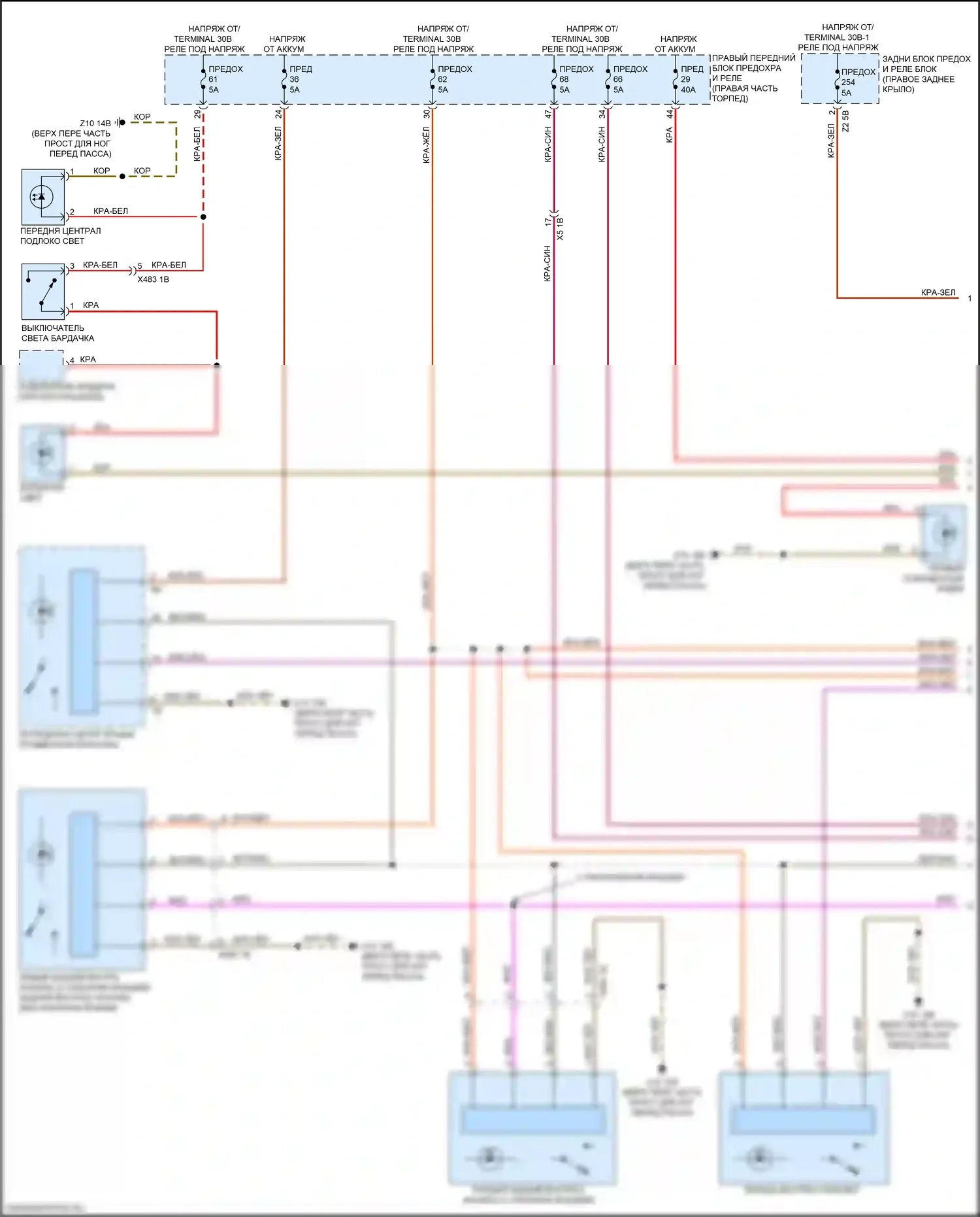 X4 M BMW F98 рестайлинг (2021-2024): Электросхема освещения салона (1 из 4) 