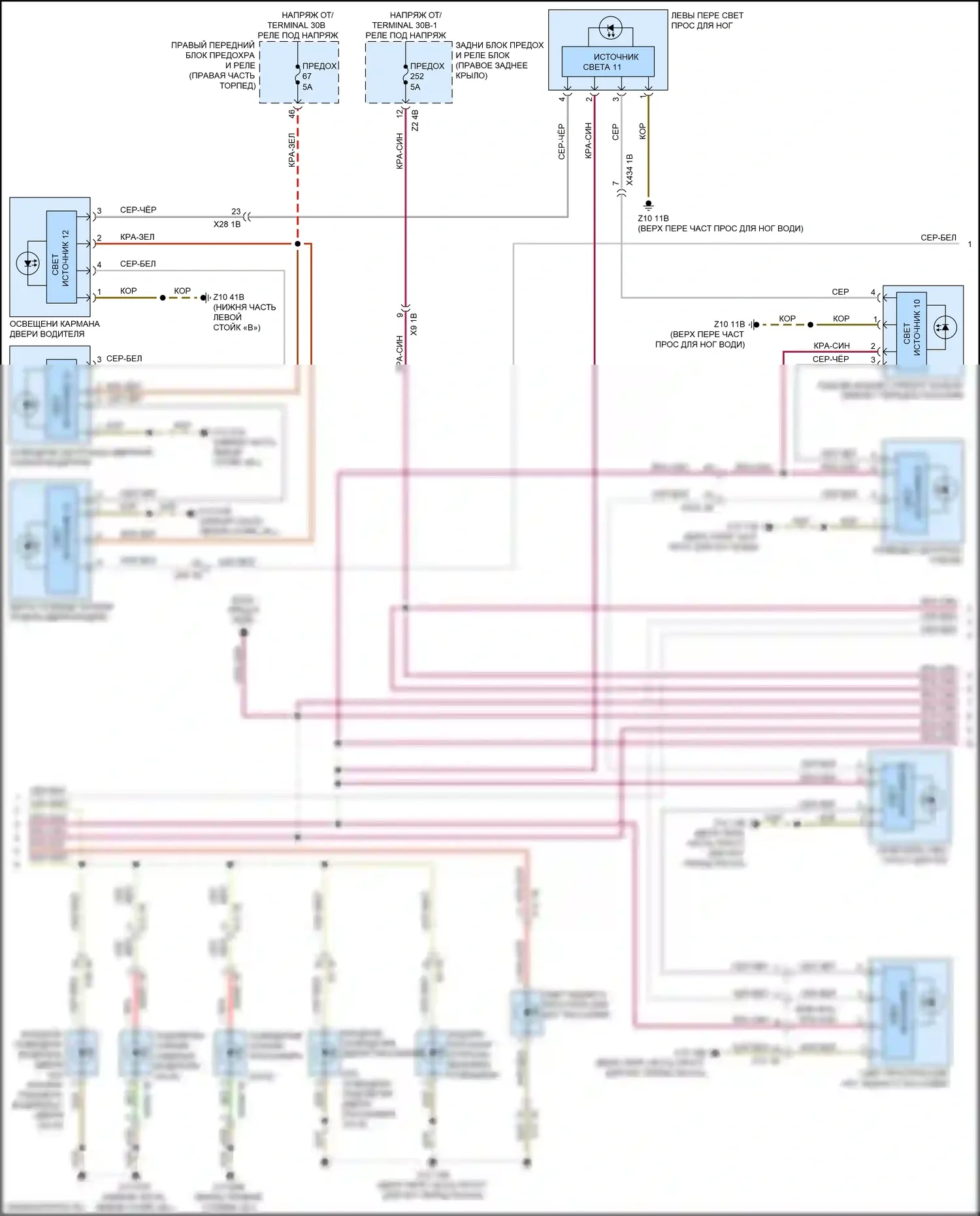 X4 M BMW F98 рестайлинг (2021-2024): Электросхема освещения салона (3 из 4) 