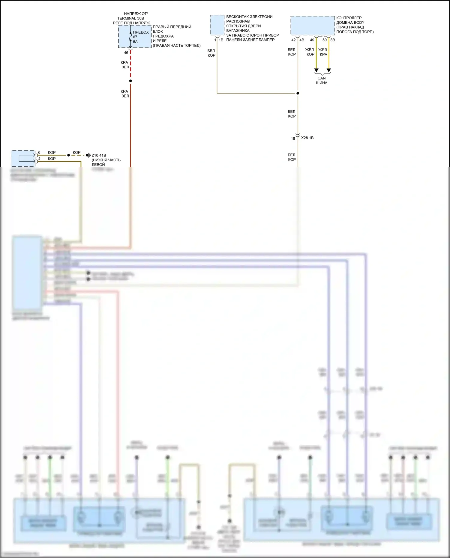 X4 M BMW F98 рестайлинг (2021-2024): Электросхема памяти зеркал, без функции lin bus 