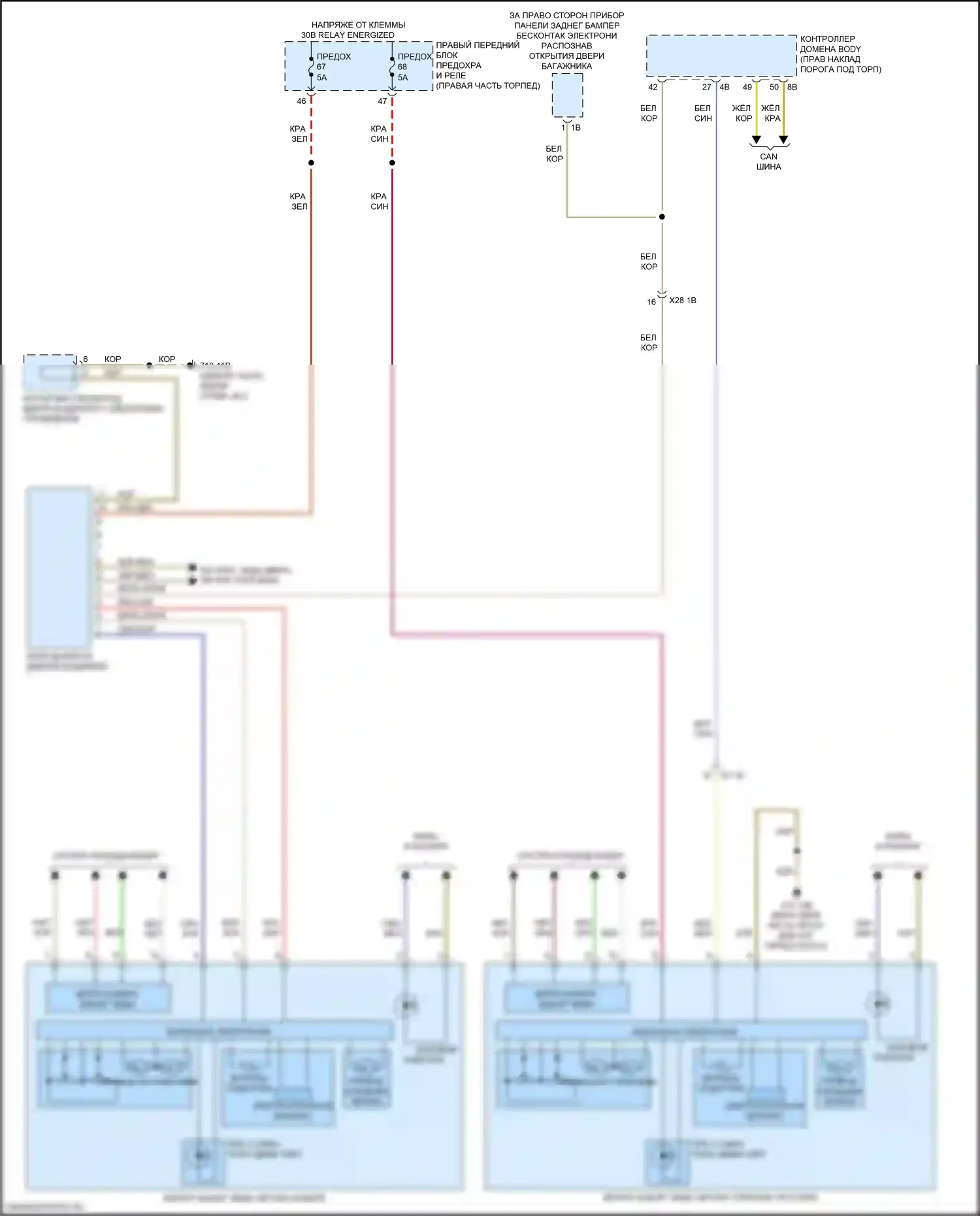 X4 M BMW F98 рестайлинг (2021-2024): Электросхема памяти зеркал, с функцией lin bus 