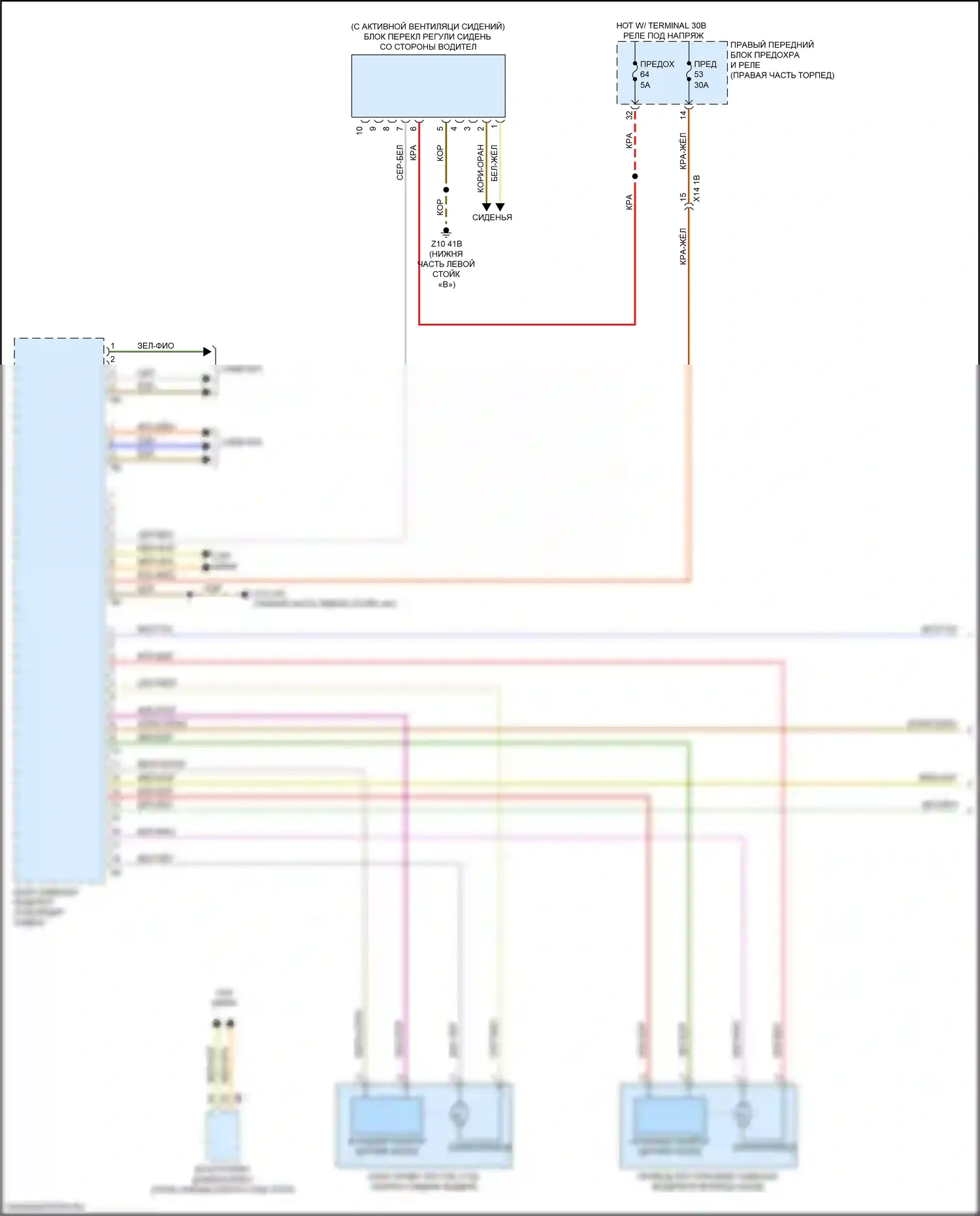 X4 M BMW F98 рестайлинг (2021-2024): Электросхема сиденья памяти водителя (1 из 2) 