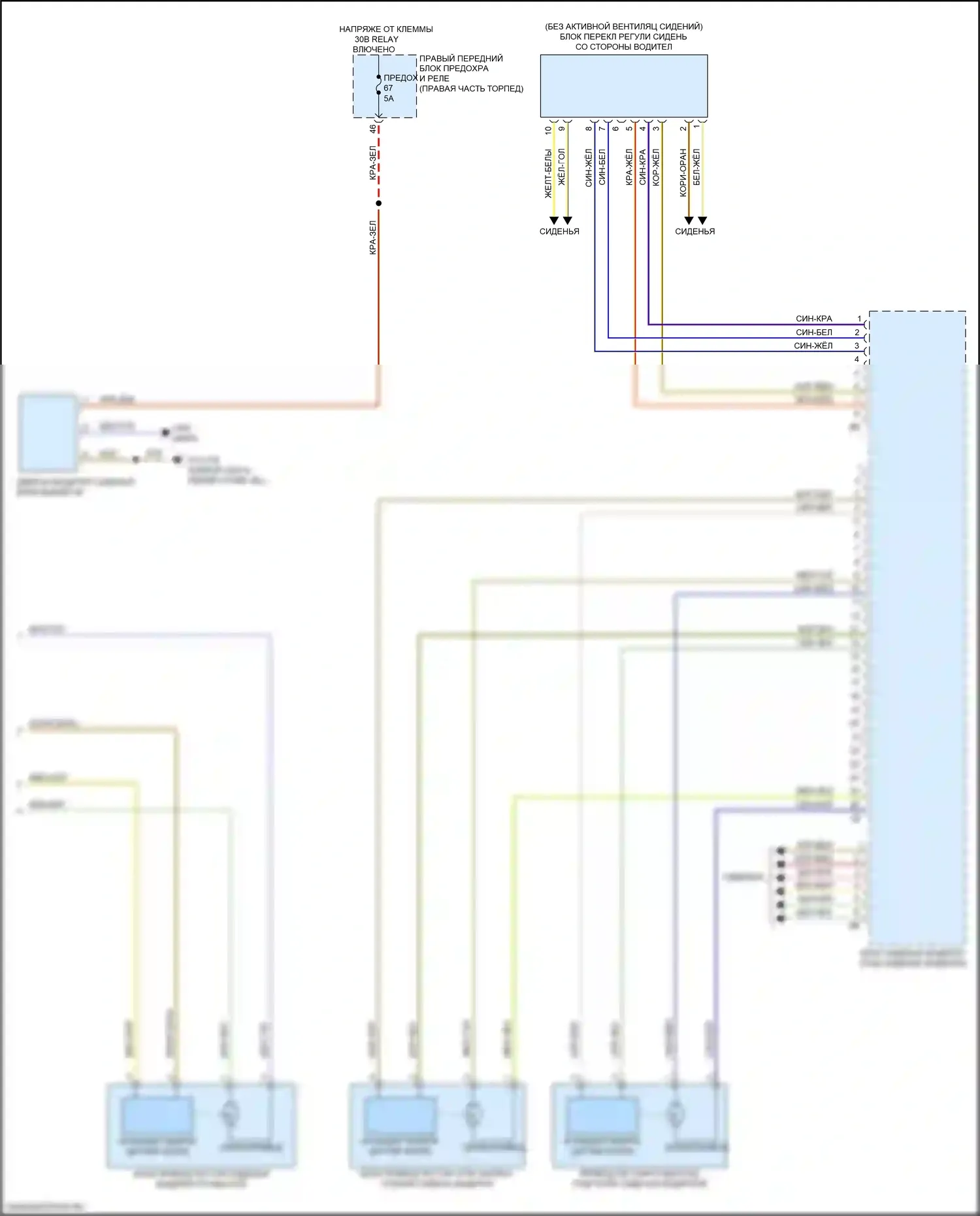 X4 M BMW F98 рестайлинг (2021-2024): Электросхема сиденья памяти водителя (2 из 2) 
