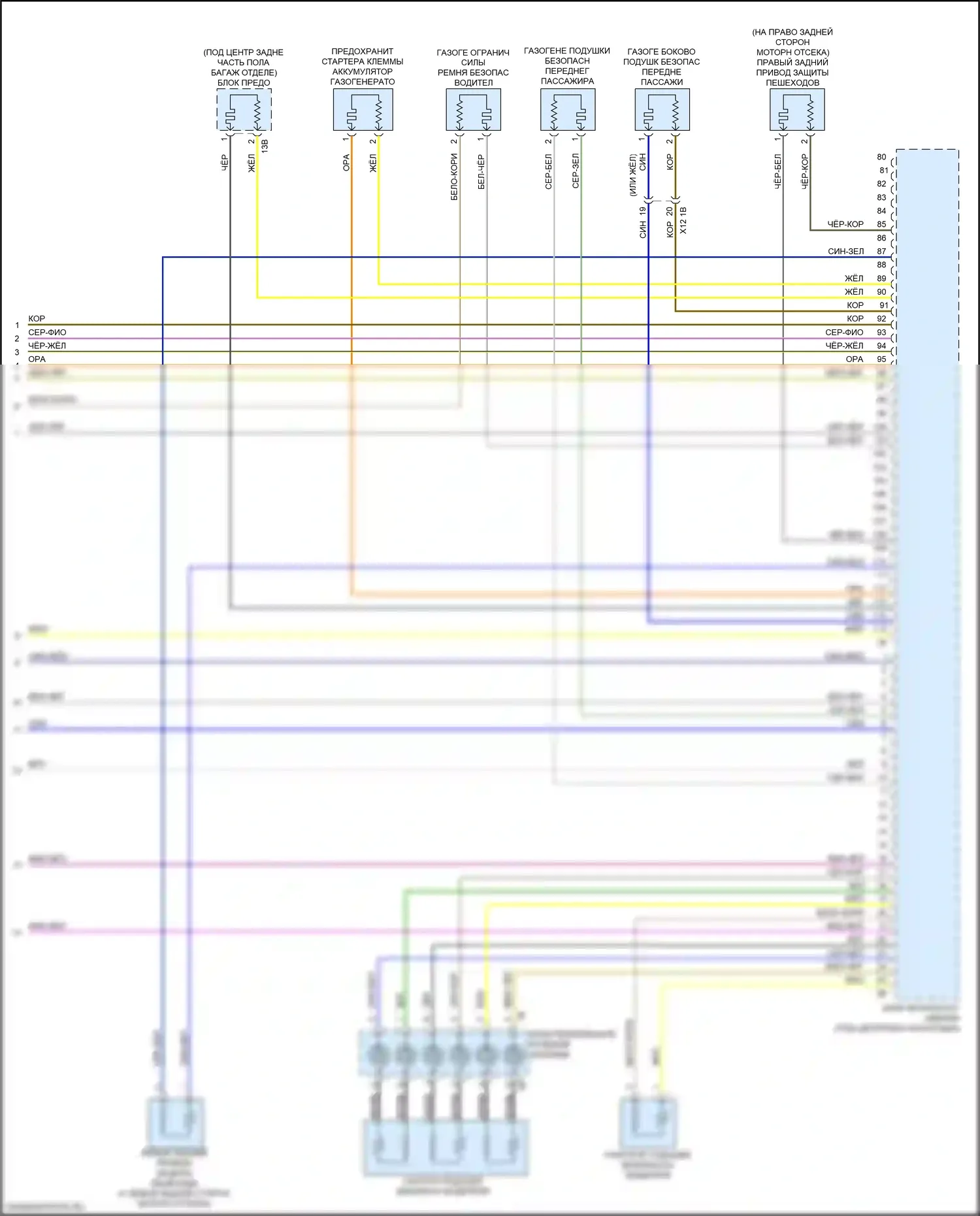 X4 M BMW F98 рестайлинг (2021-2024): Электросхема подушек безопасности (4 из 4) 