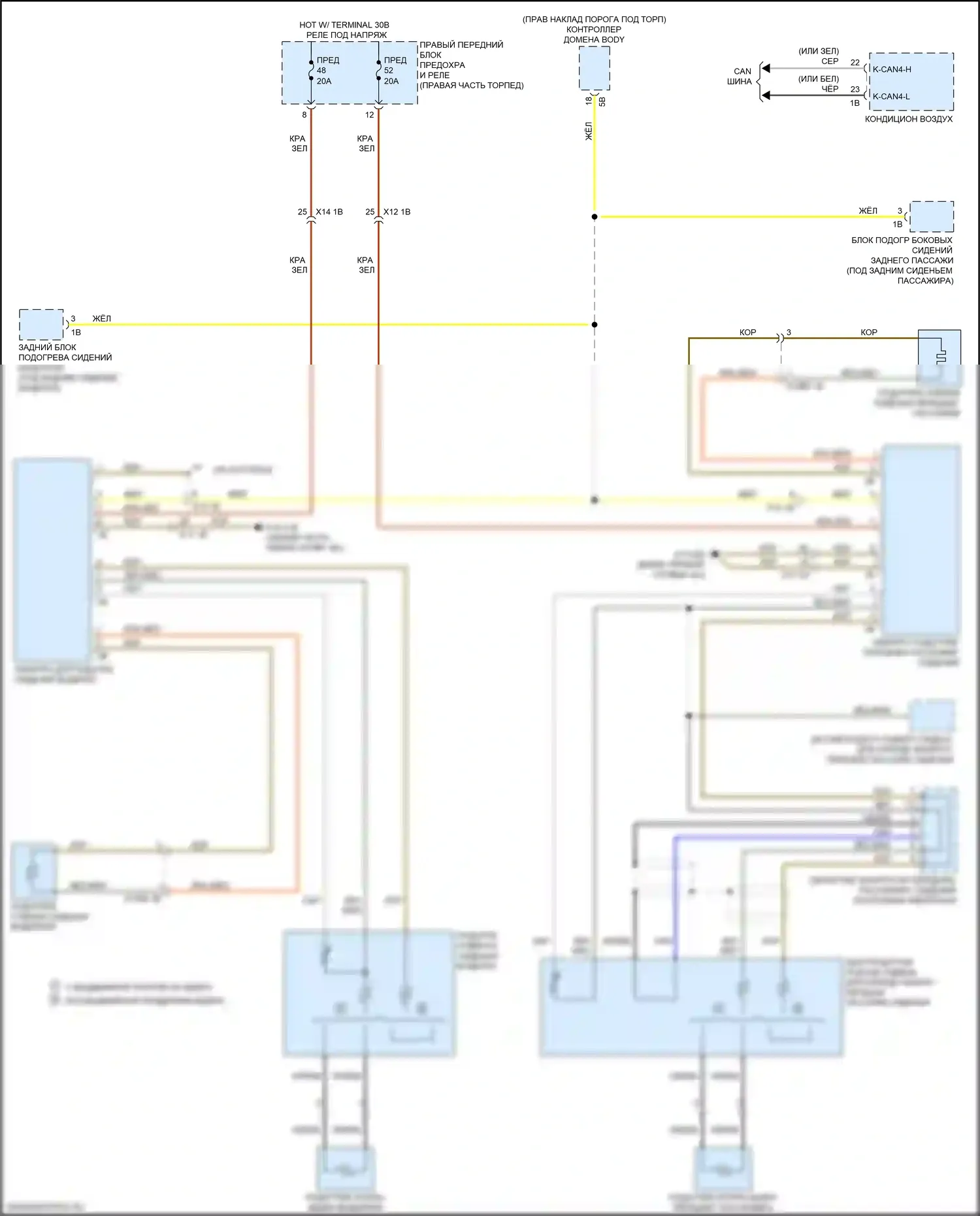 X4 M BMW F98 рестайлинг (2021-2024): Электросхема передних обогреваемых сидений, без памяти 