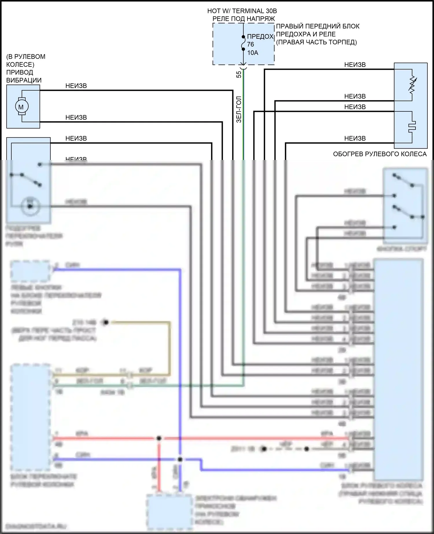X4 M BMW F98 рестайлинг (2021-2024): Электросхема рулевого колеса с подогревом 
