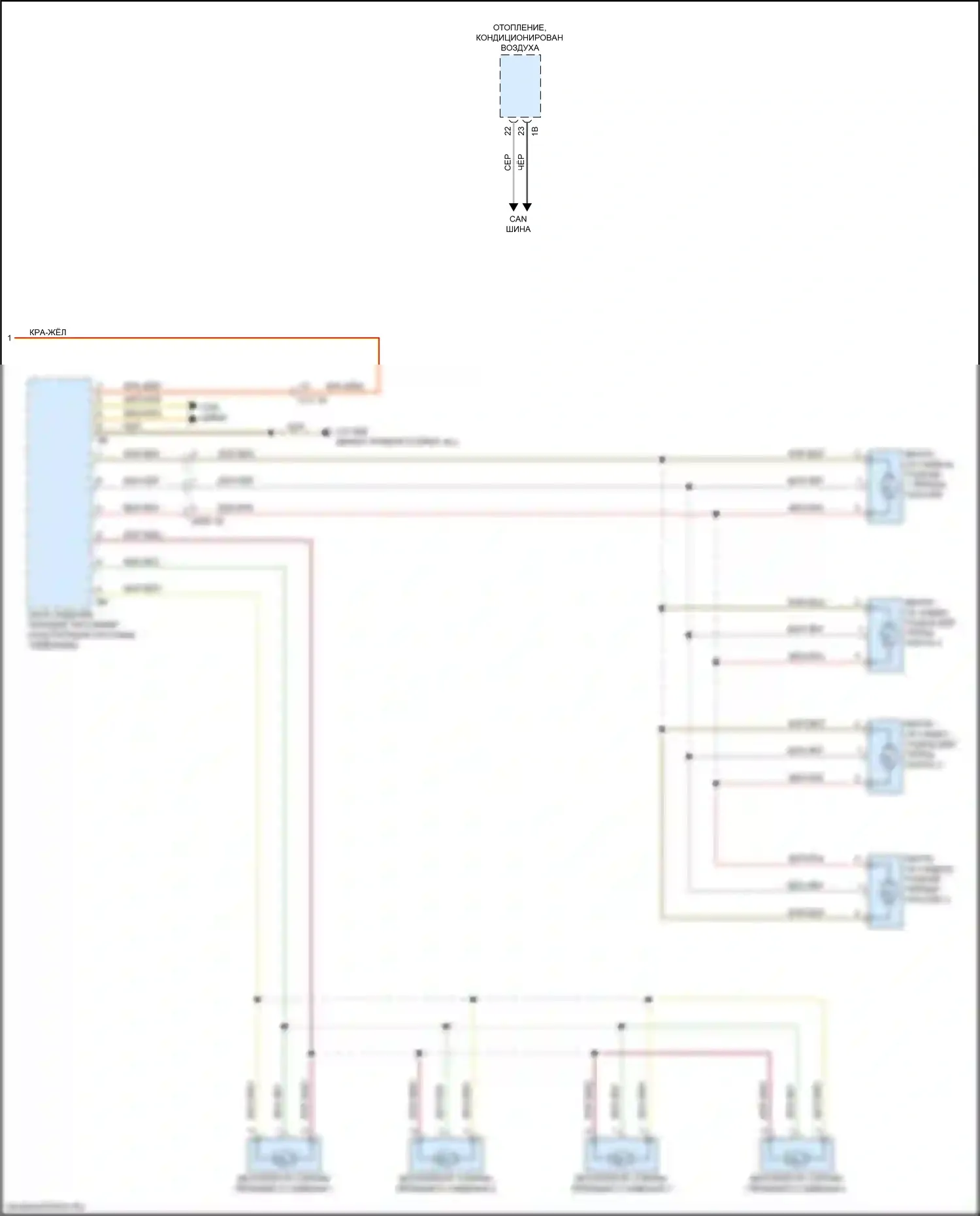 X4 M BMW F98 рестайлинг (2021-2024): Электросхема вентиляции сиденья (2 из 2) 