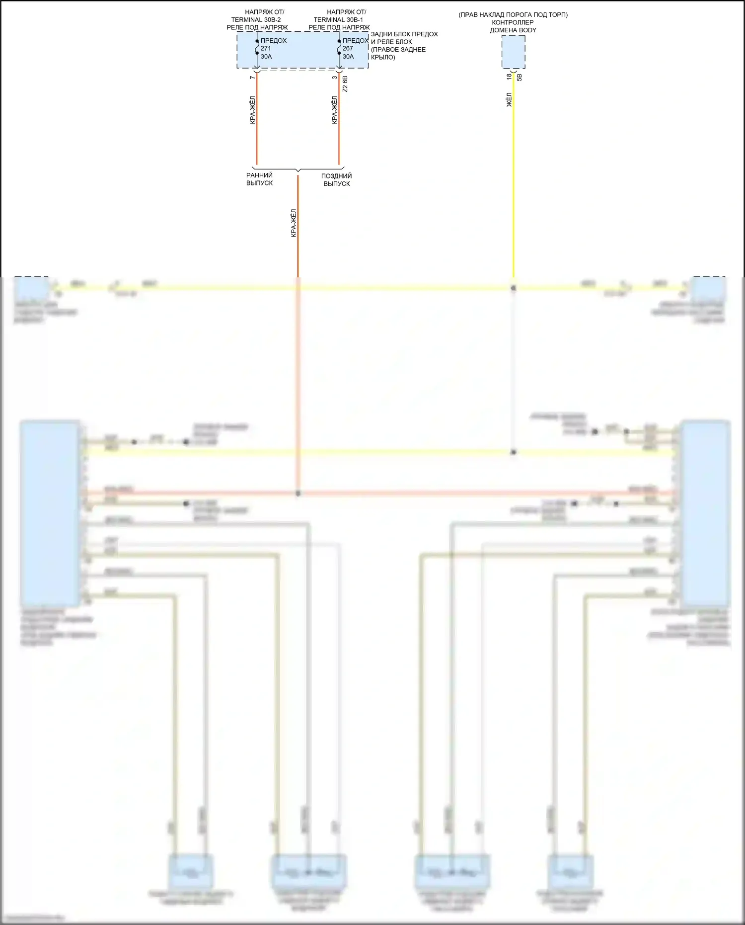 X4 M BMW F98 рестайлинг (2021-2024): Электросхема задних обогреваемых сидений 