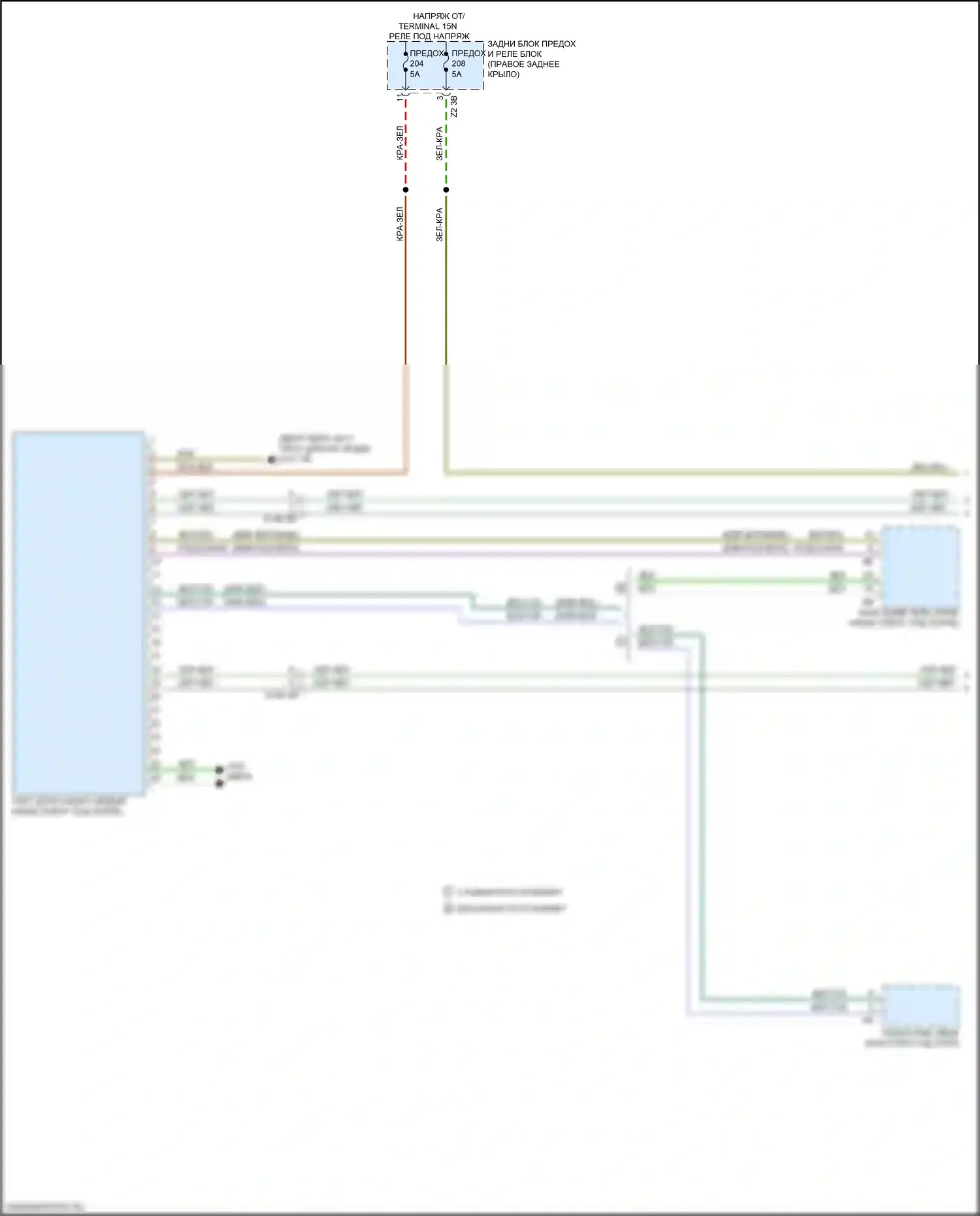 X4 M BMW F98 рестайлинг (2021-2024): Электросхема контроля в слепой зоне с передним и задним радарными датчиками (1 из 2) 