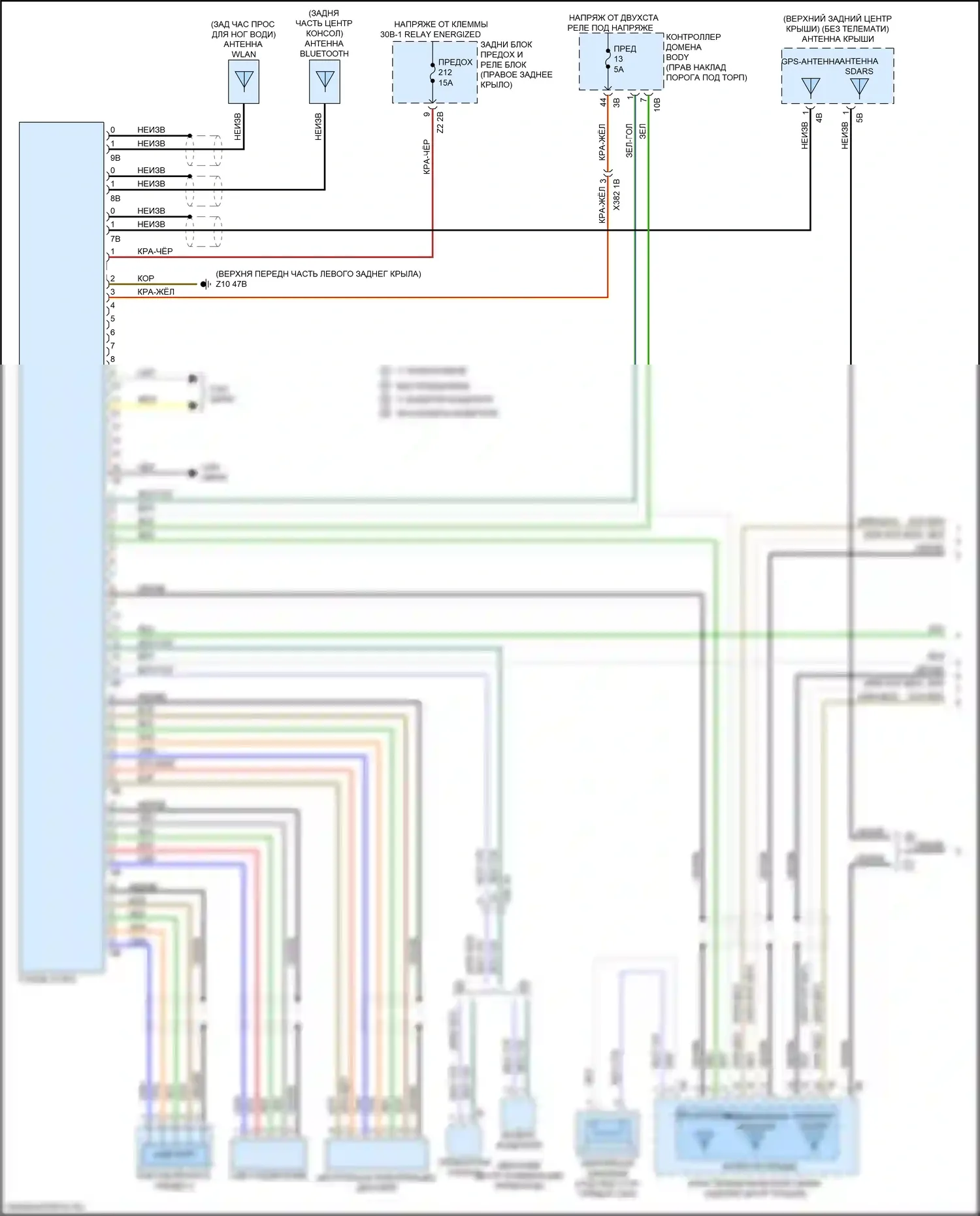 X4 M BMW F98 рестайлинг (2021-2024): Электросхема навигации, база с аудиоблоком приемника (1 из 3) 