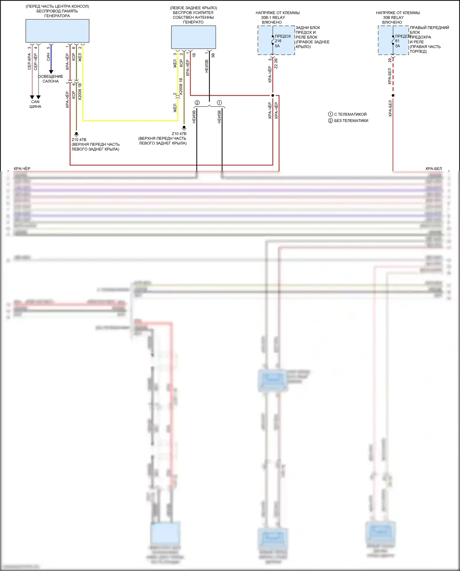 X4 M BMW F98 рестайлинг (2021-2024): Электросхема навигации, без hifi магнитолы, с активным звуковым оформлением (2 из 5) 