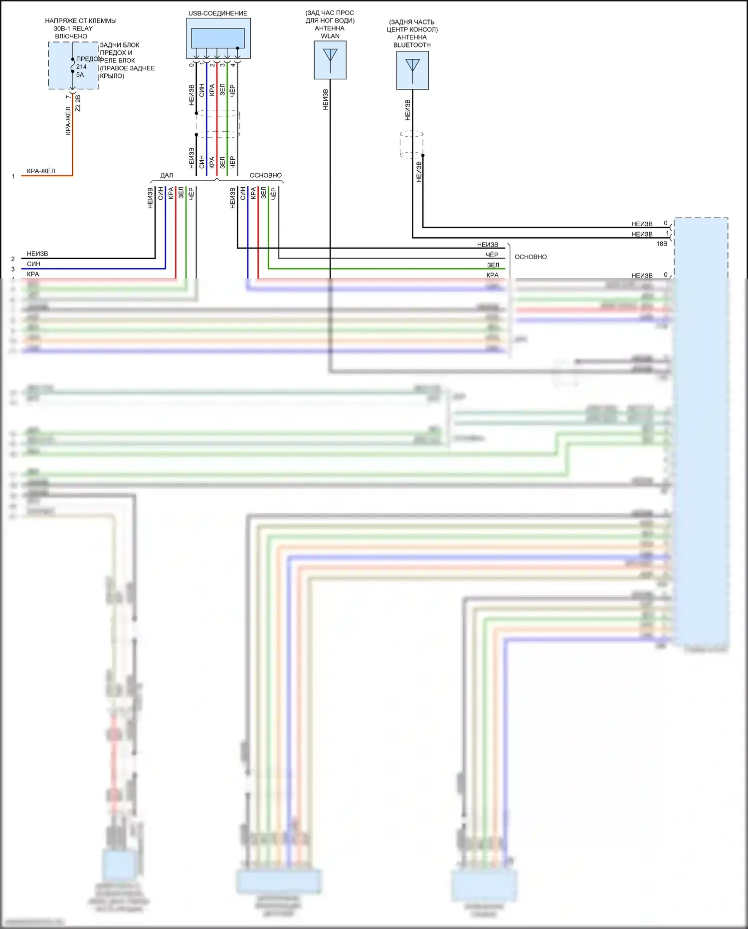 X4 M BMW F98 рестайлинг (2021-2024): Электросхема навигации, без hifi магнитолы, с активным звуковым оформлением (5 из 5) 