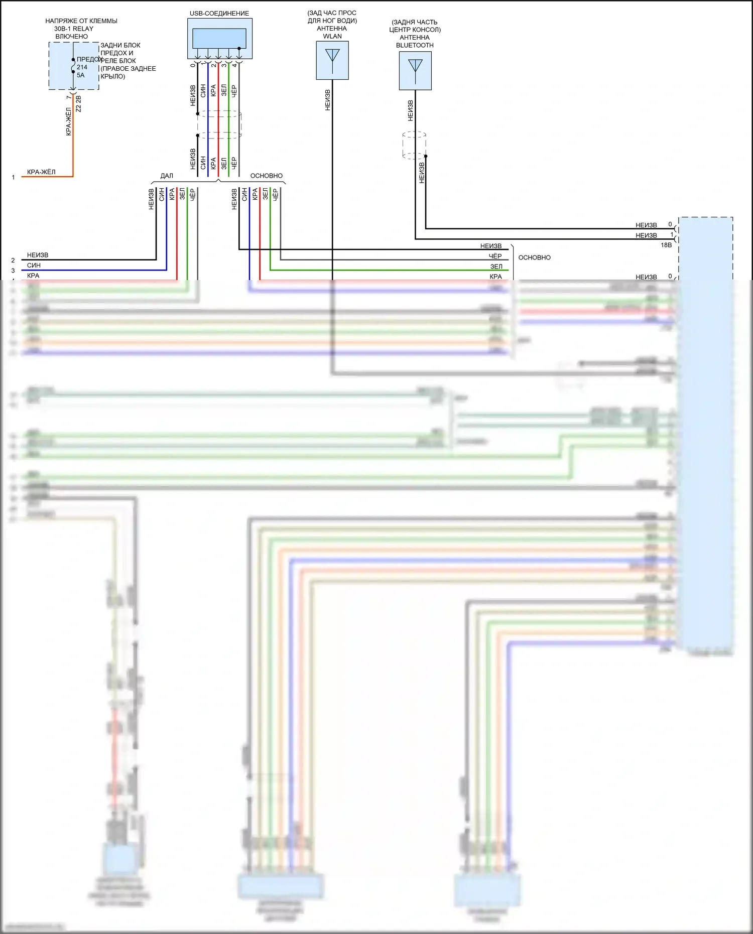 X4 M BMW F98 рестайлинг (2021-2024): Электросхема навигации, без магнитолы hifi и активного звукового оформления (4 из 4) 