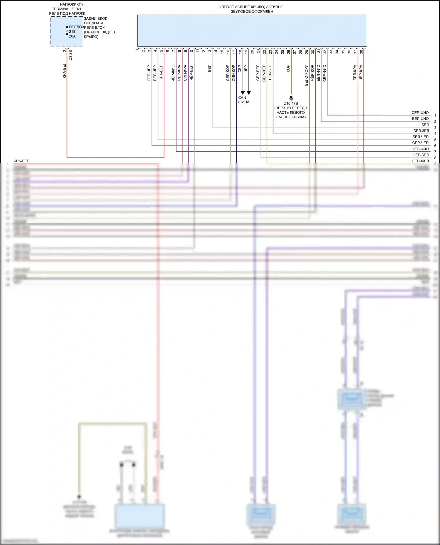 X4 M BMW F98 рестайлинг (2021-2024): Электросхема навигации, с hifi магнитолы и активное звуковое оформление (3 из 6) 