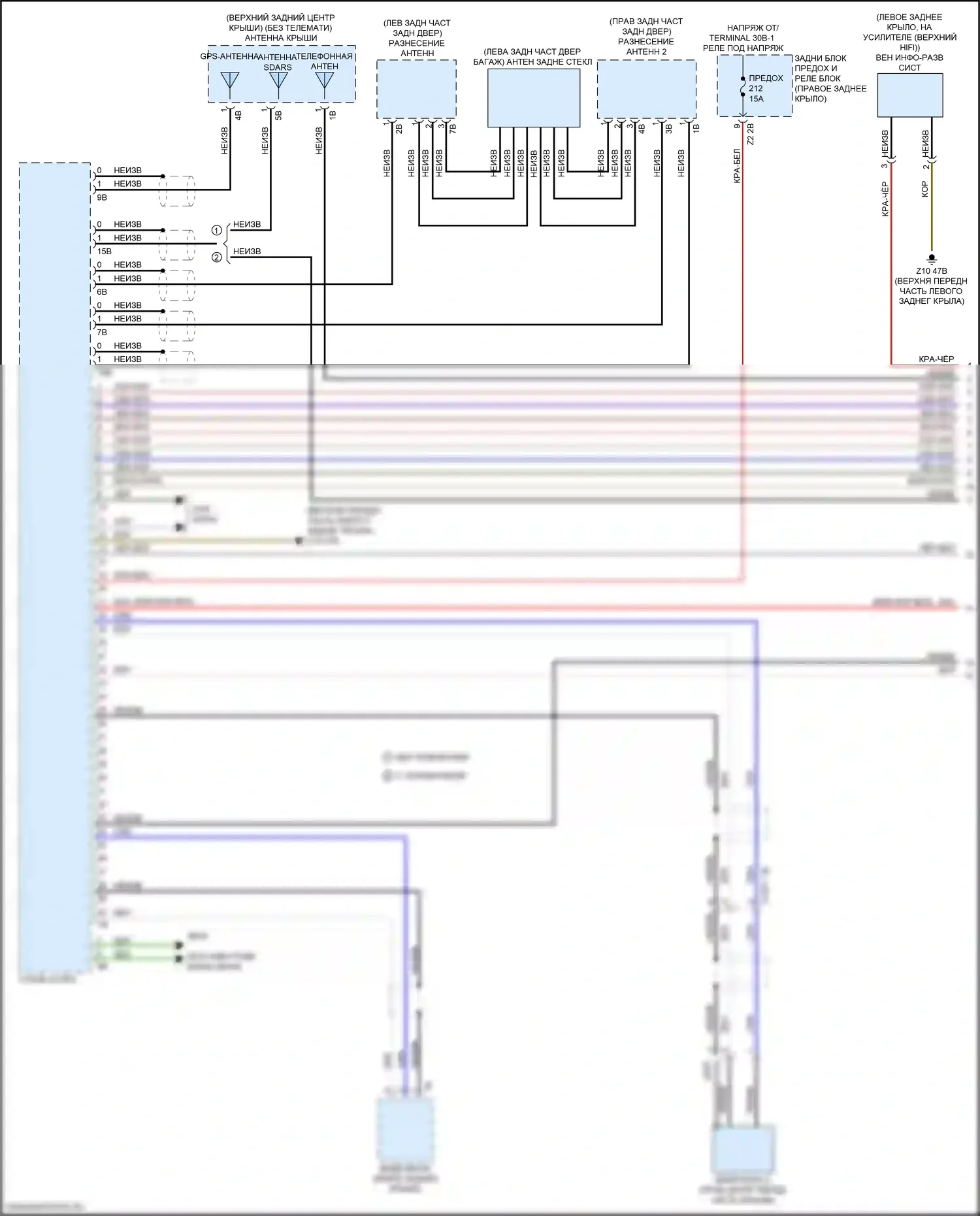 X4 M BMW F98 рестайлинг (2021-2024): Электросхема навигации, с hifi магнитолы и активным звуковым оформлением (1 из 6) 