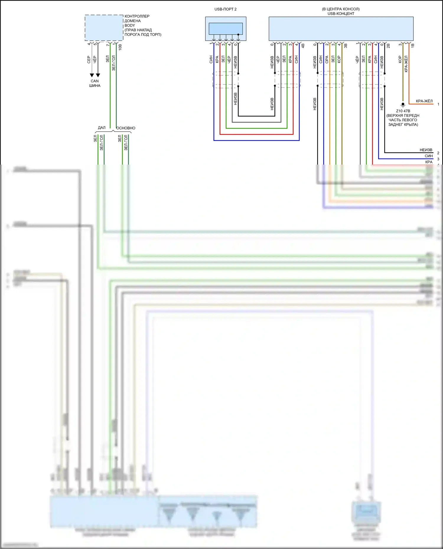X4 M BMW F98 рестайлинг (2021-2024): Электросхема навигации, с магнитолой hifi, без активного звукового оформления (4 из 5) 