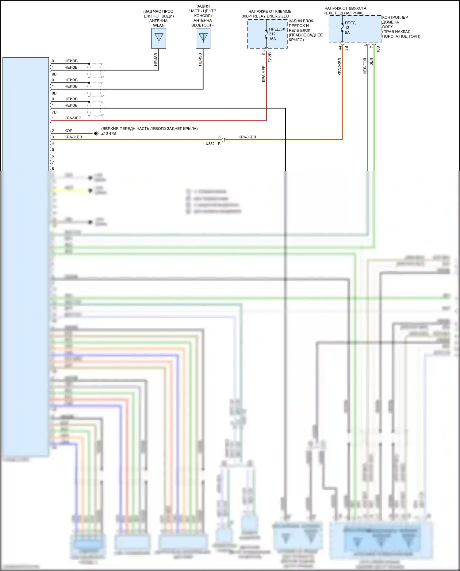 X4 M BMW F98 рестайлинг (2021-2024): Электросхема навигации, средний уровень с аудиоблоком приемника (1 из 3) 