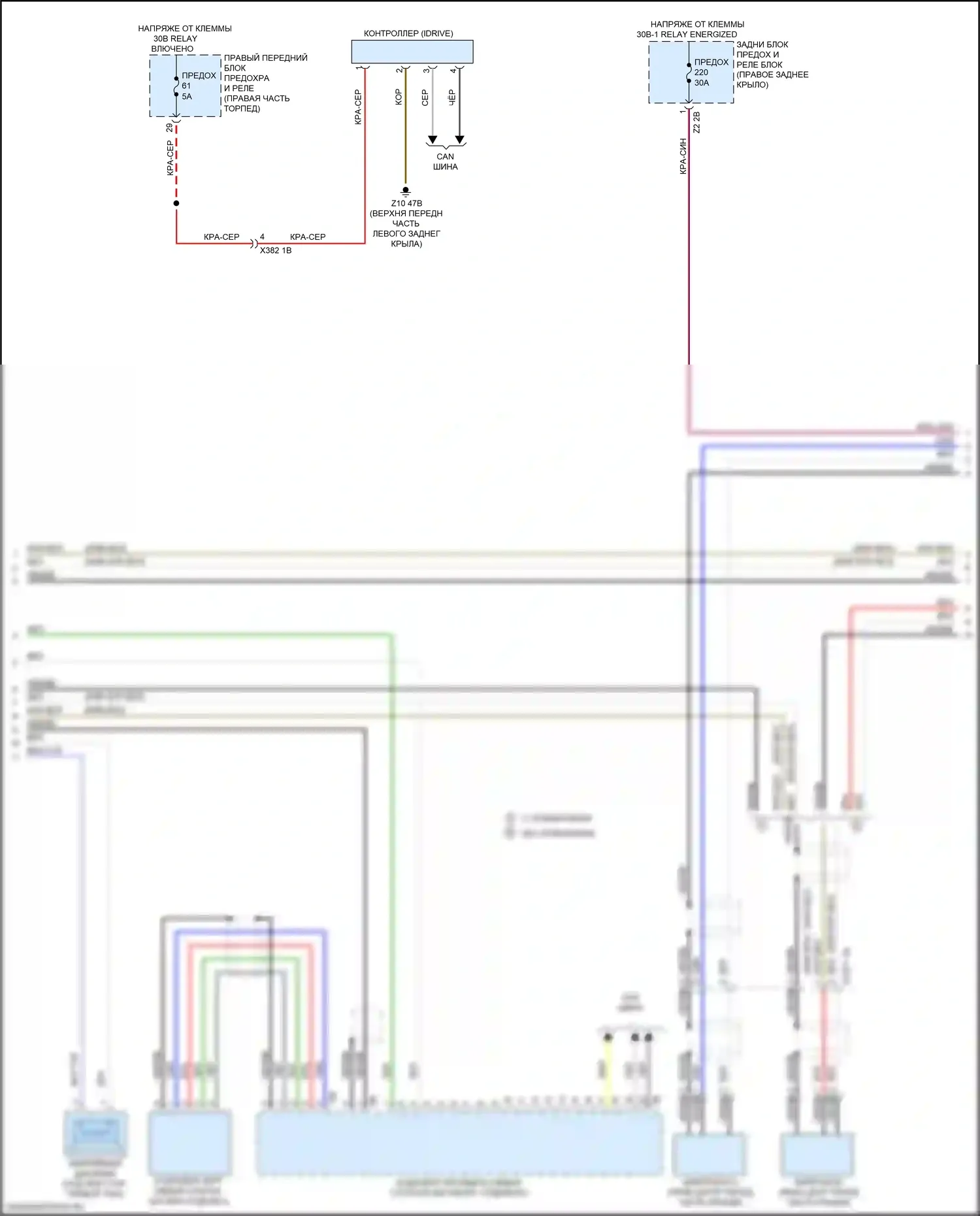 X4 M BMW F98 рестайлинг (2021-2024): Электросхема навигации, средний уровень с аудиоблоком приемника (2 из 3) 