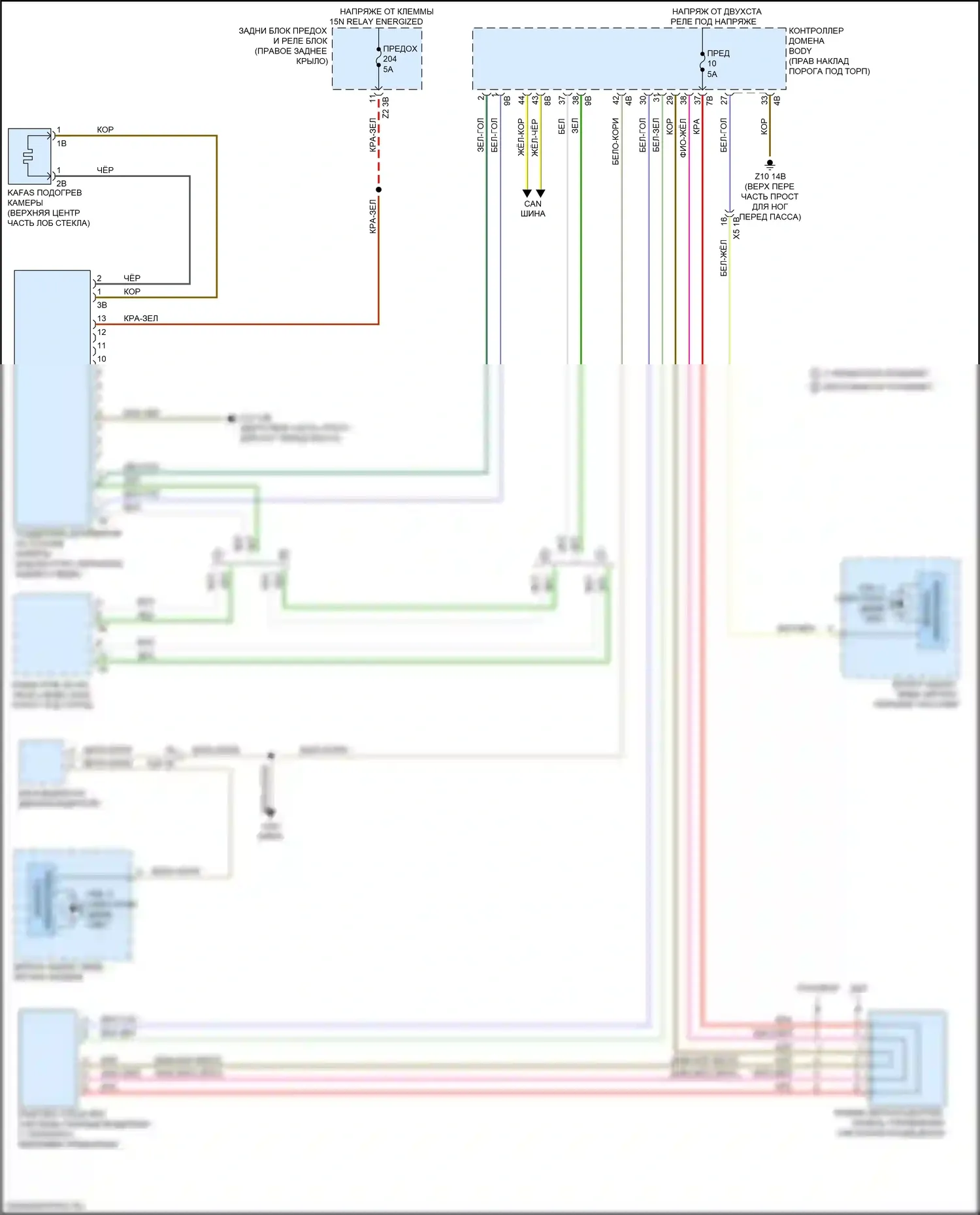 X4 M BMW F98 рестайлинг (2021-2024): Электросхема предупреждения о выезде с полосы движения, с камерой 