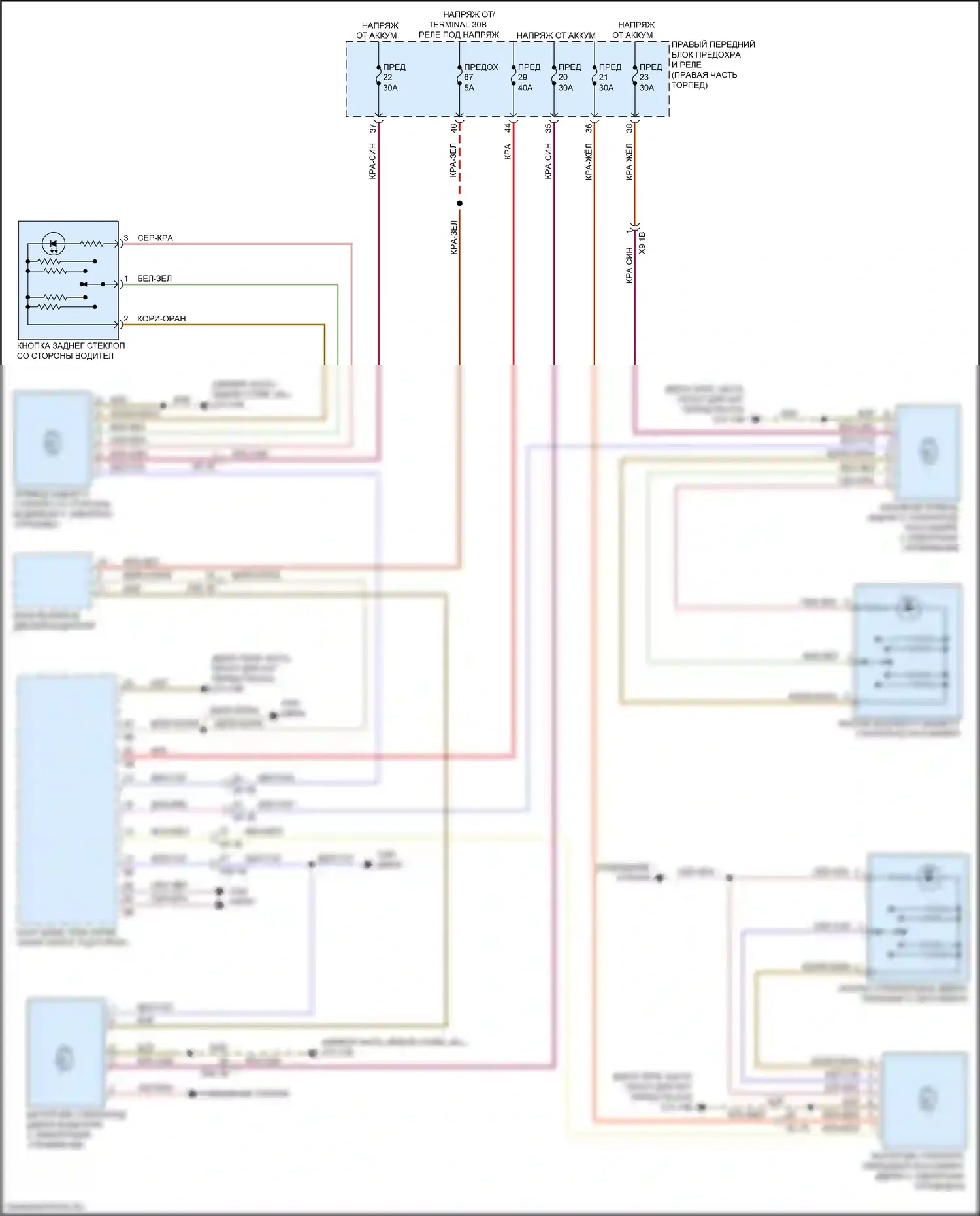 X4 M BMW F98 рестайлинг (2021-2024): Стеклоподъемники электросхема 