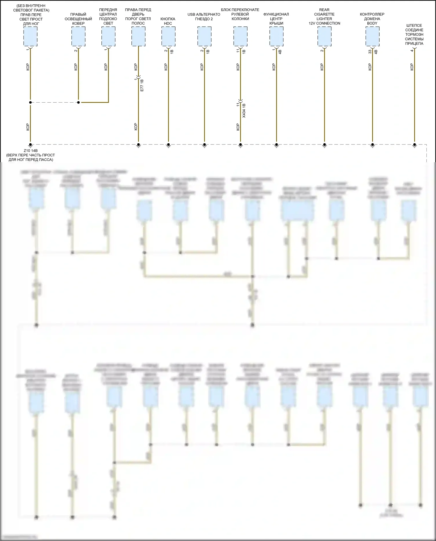 X4 M BMW F98 рестайлинг (2021-2024): Электросхема разводки массы (2 из 7) 