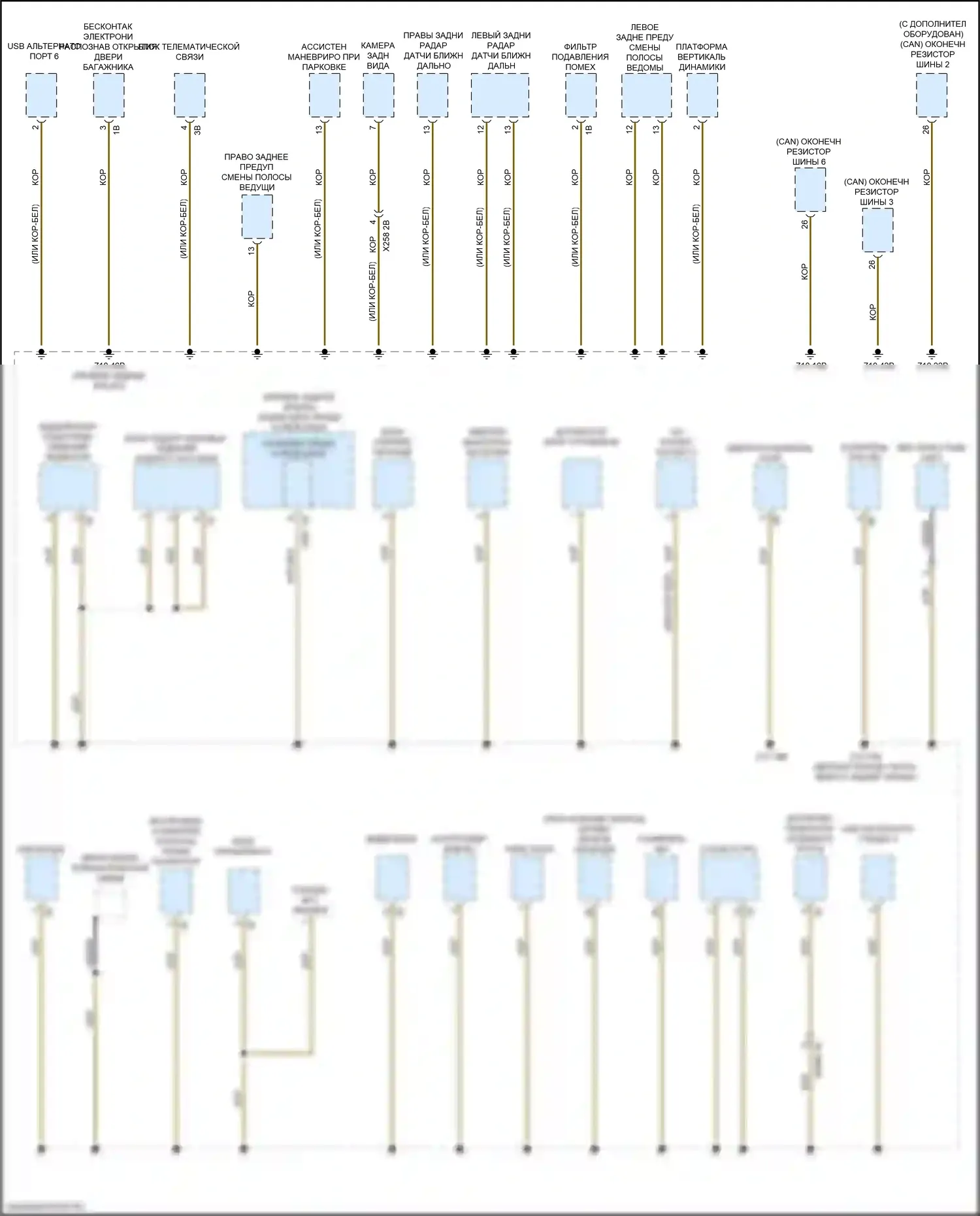 X4 M BMW F98 рестайлинг (2021-2024): Электросхема разводки массы (6 из 7) 