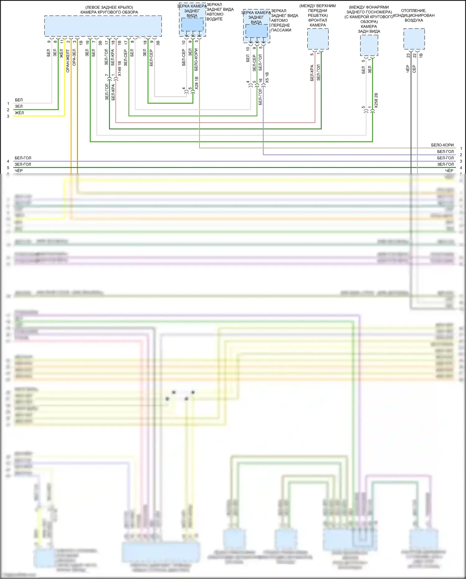 X4 M BMW F98 (2019-2021): Can шина электросхема (3 из 9) 