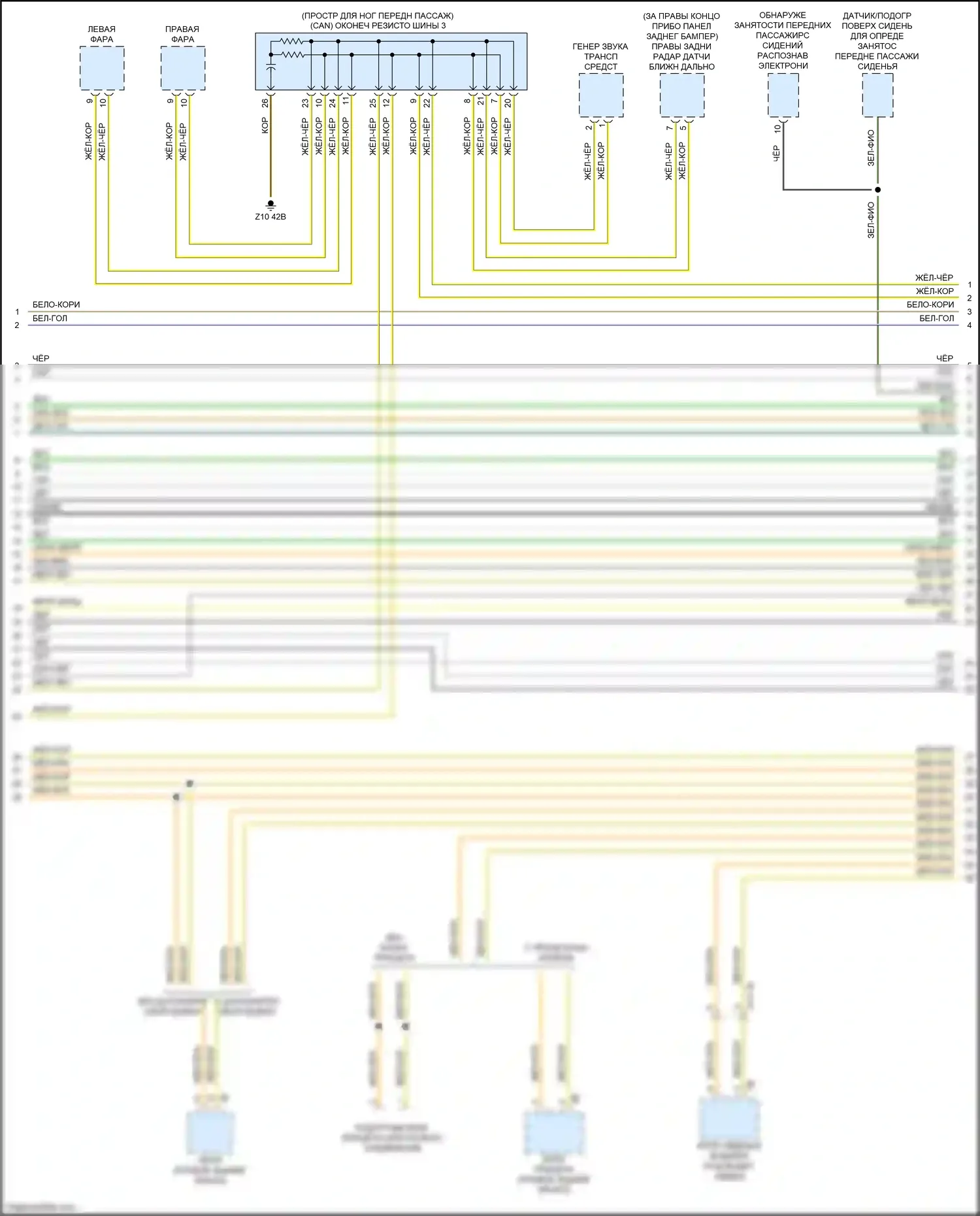 X4 M BMW F98 (2019-2021): Can шина электросхема (5 из 9) 