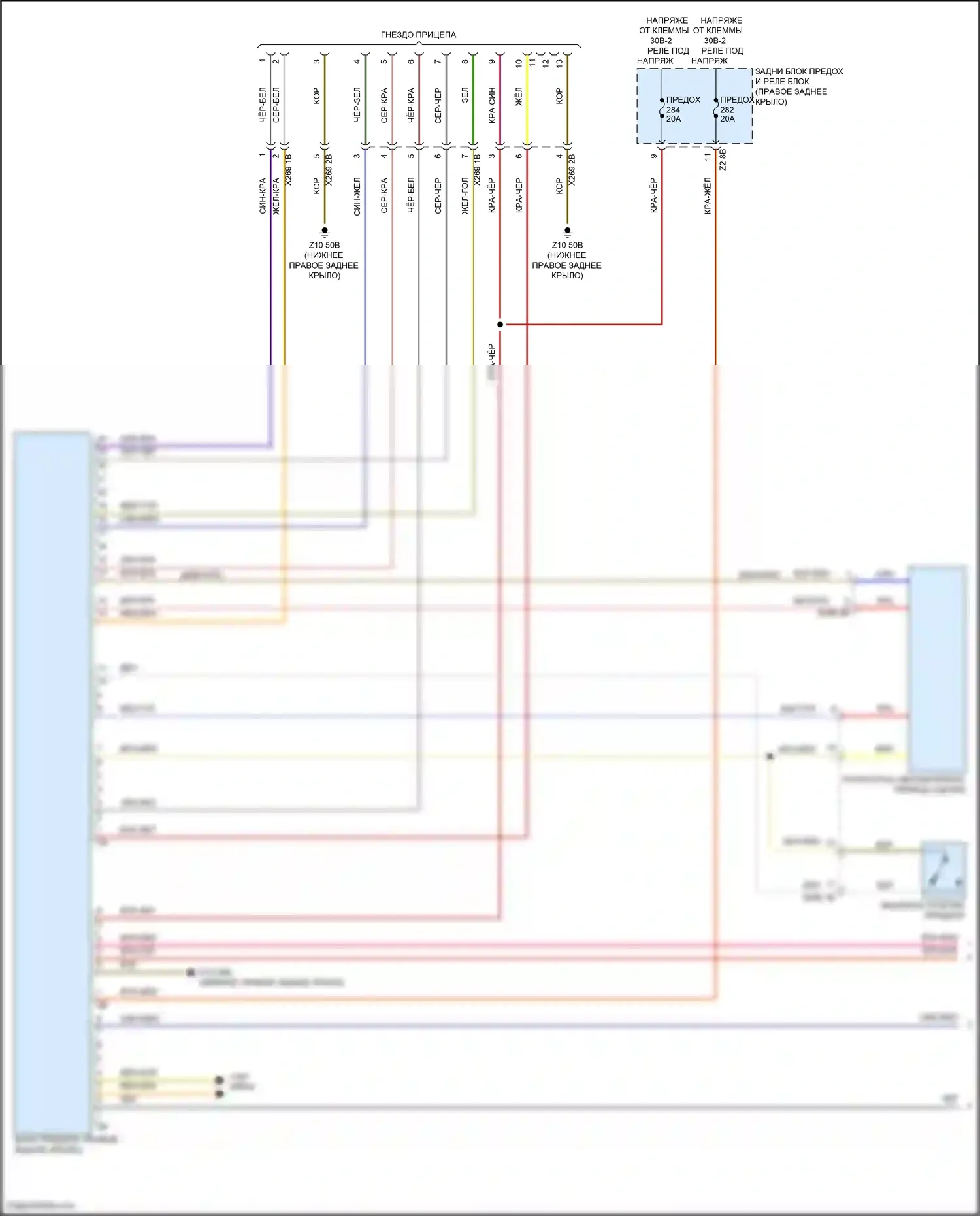 X4 M BMW F98 (2019-2021): Электросхема буксировки прицепа (1 из 2) 