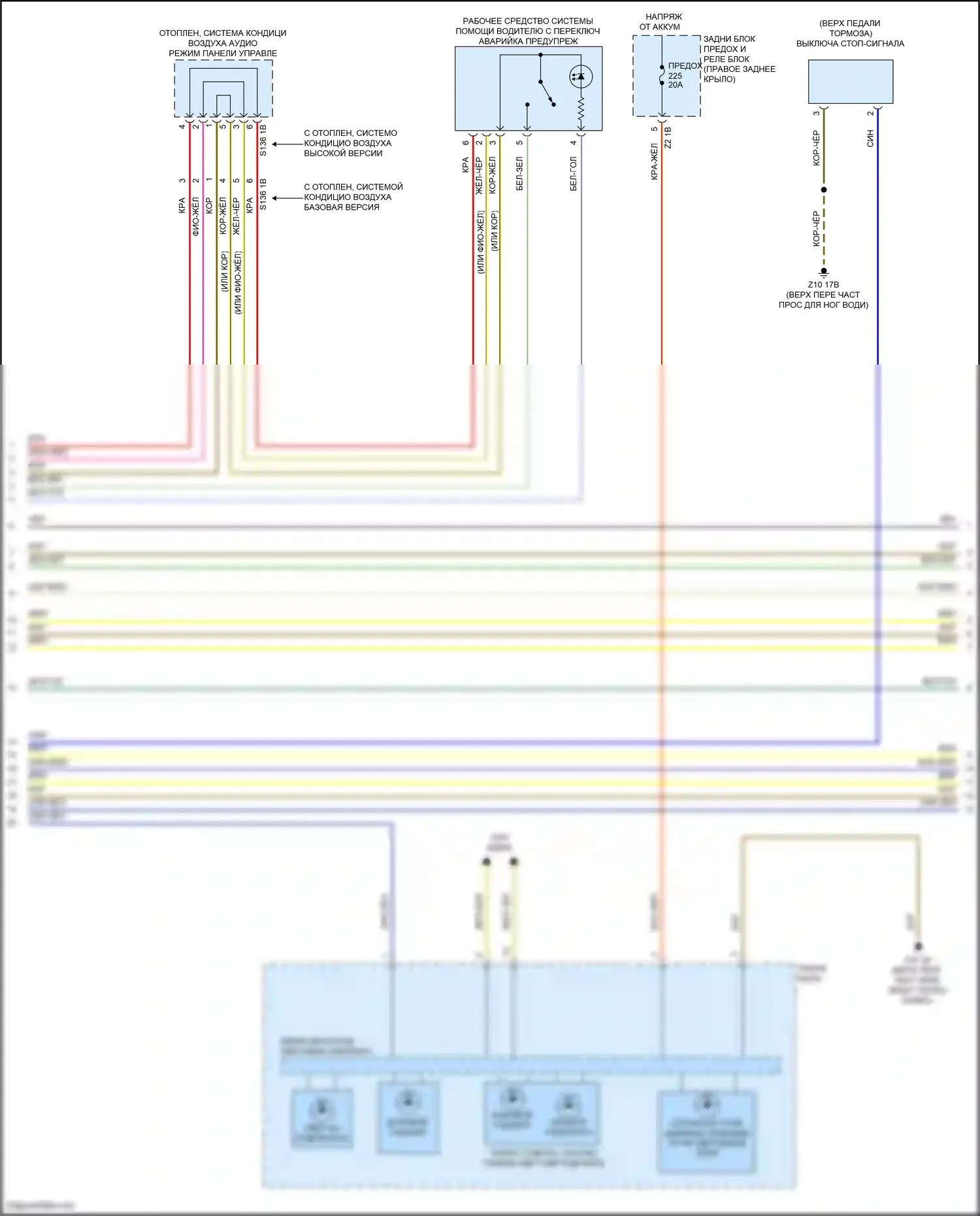 X4 M BMW F98 (2019-2021): Электросхема фар и фонарей (2 из 4) 