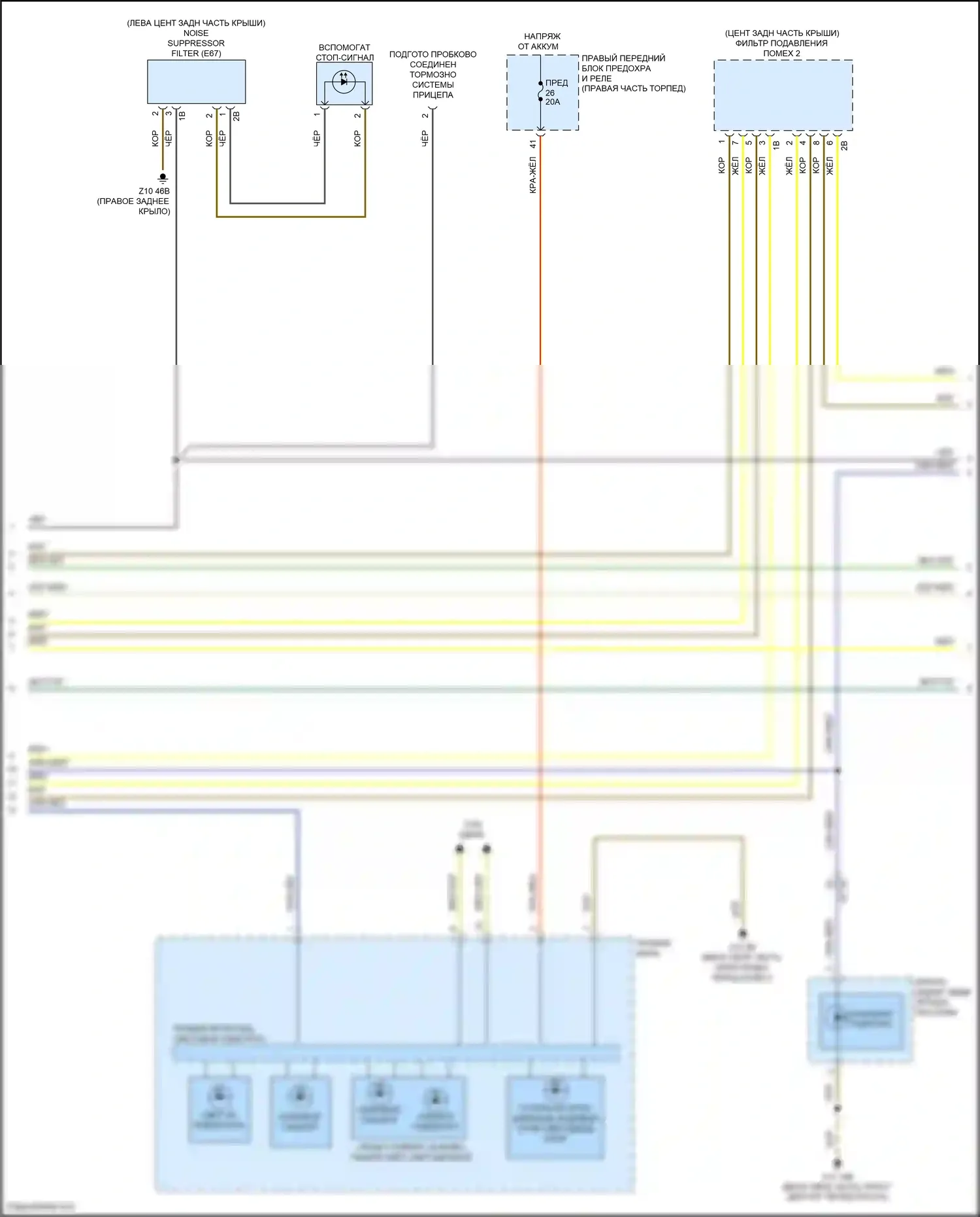 X4 M BMW F98 (2019-2021): Электросхема фар и фонарей (3 из 4) 
