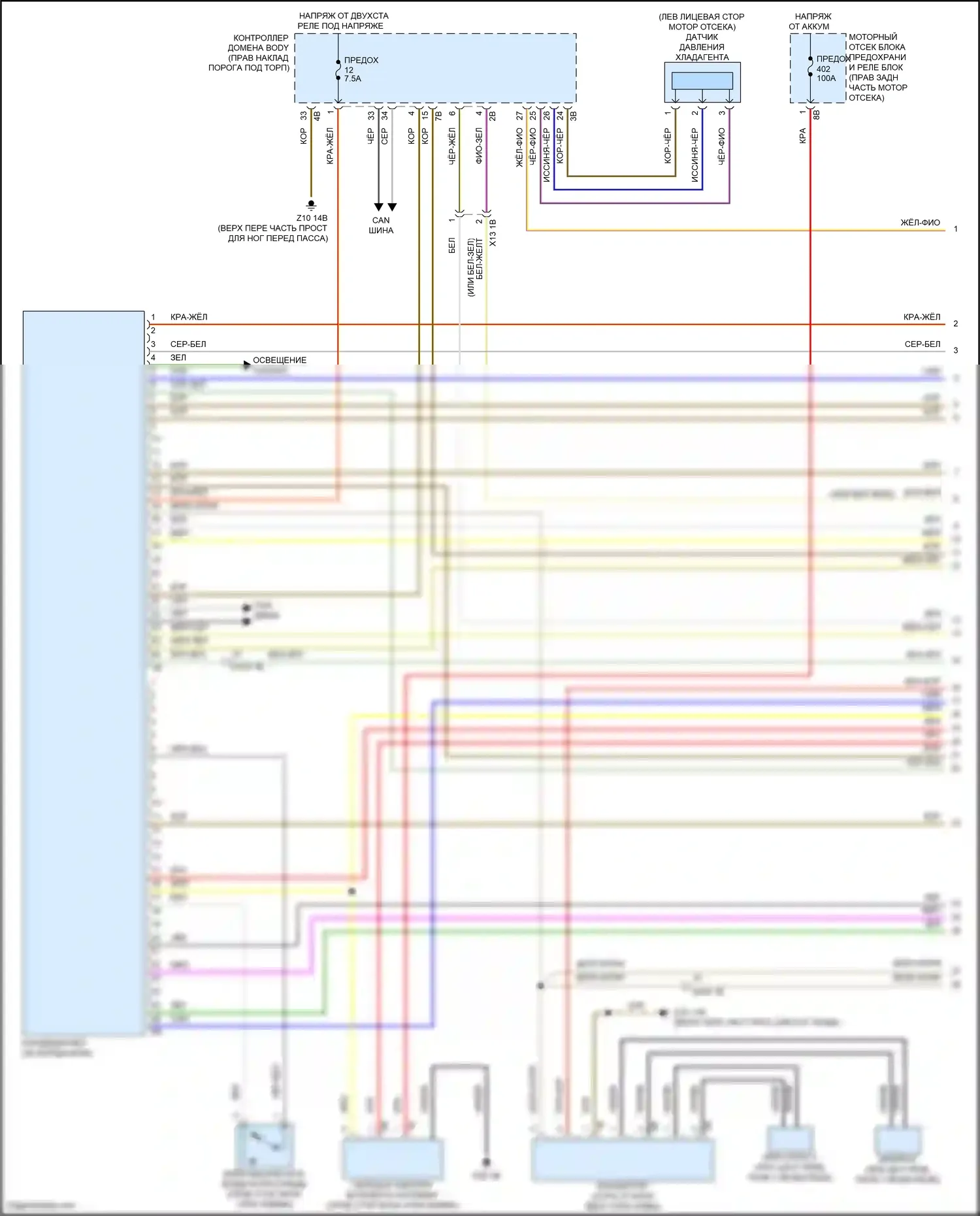 X4 M BMW F98 (2019-2021): Электросхема климат контроля (1 из 5) 