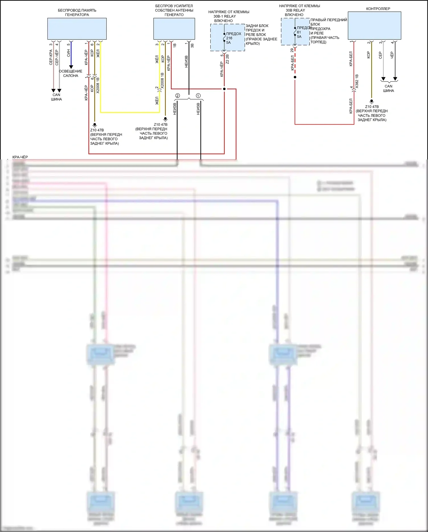 X4 M BMW F98 (2019-2021): Базовая магнитола электросхема, без активного звукового оформления (2 из 4) 