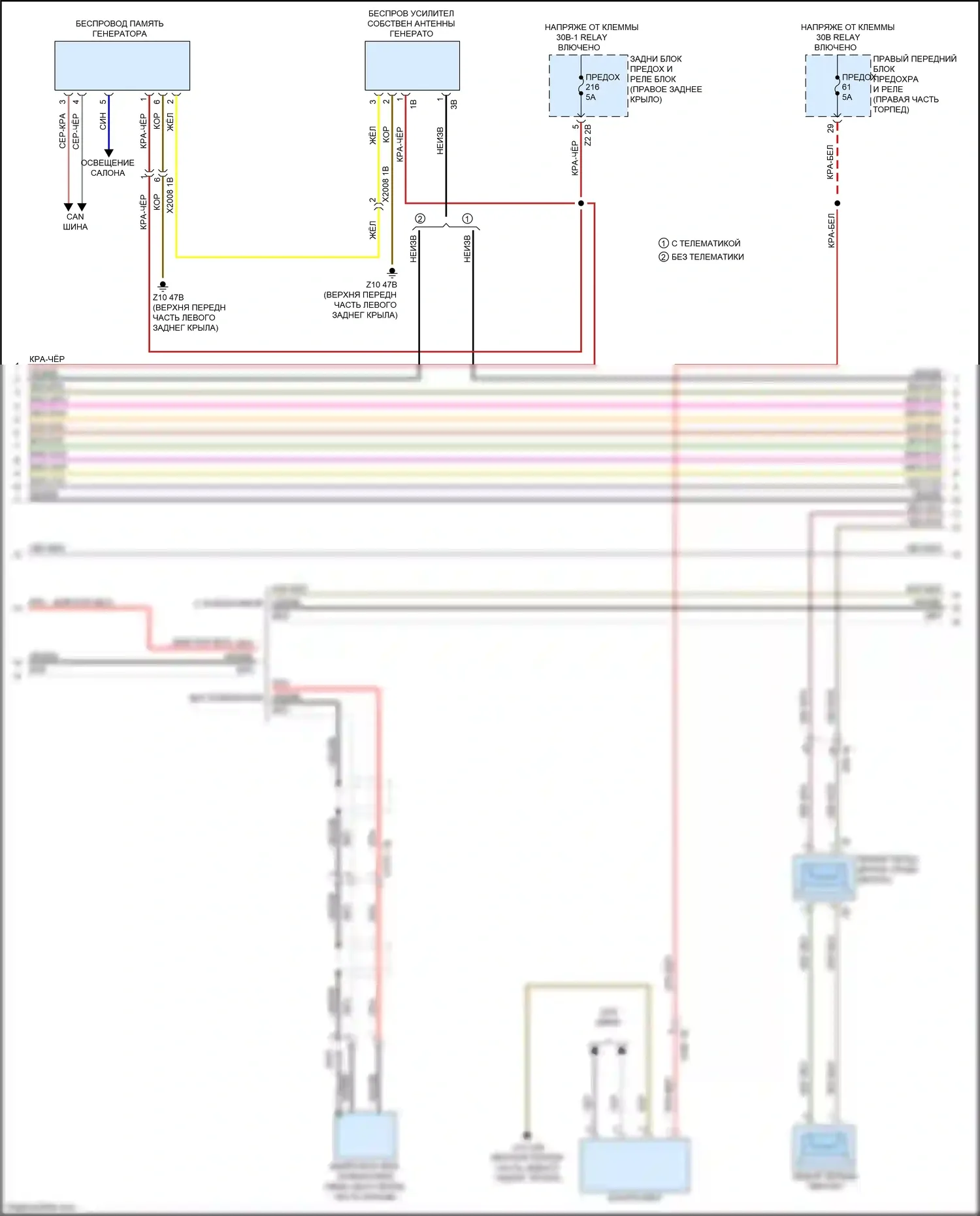 X4 M BMW F98 (2019-2021): Hifi электросхема магнитолы, без активного звукового оформления (2 из 5) 