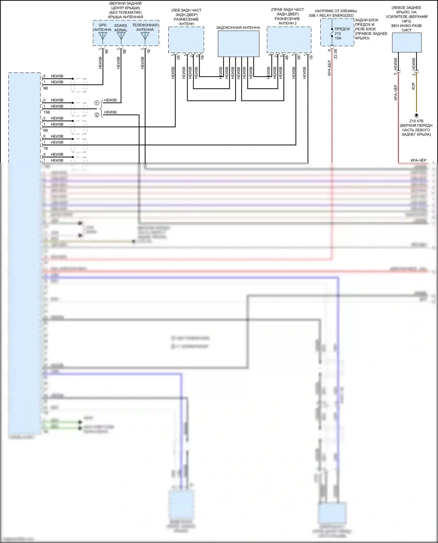 X4 M BMW F98 (2019-2021): Hifi электросхема магнитолы, с активным звуковым оформлением (1 из 6) 