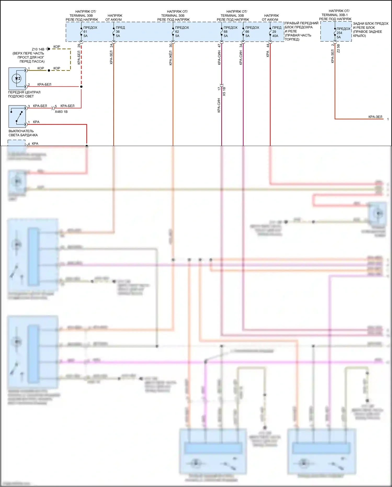 X4 M BMW F98 (2019-2021): Электросхема освещения салона (1 из 4) 
