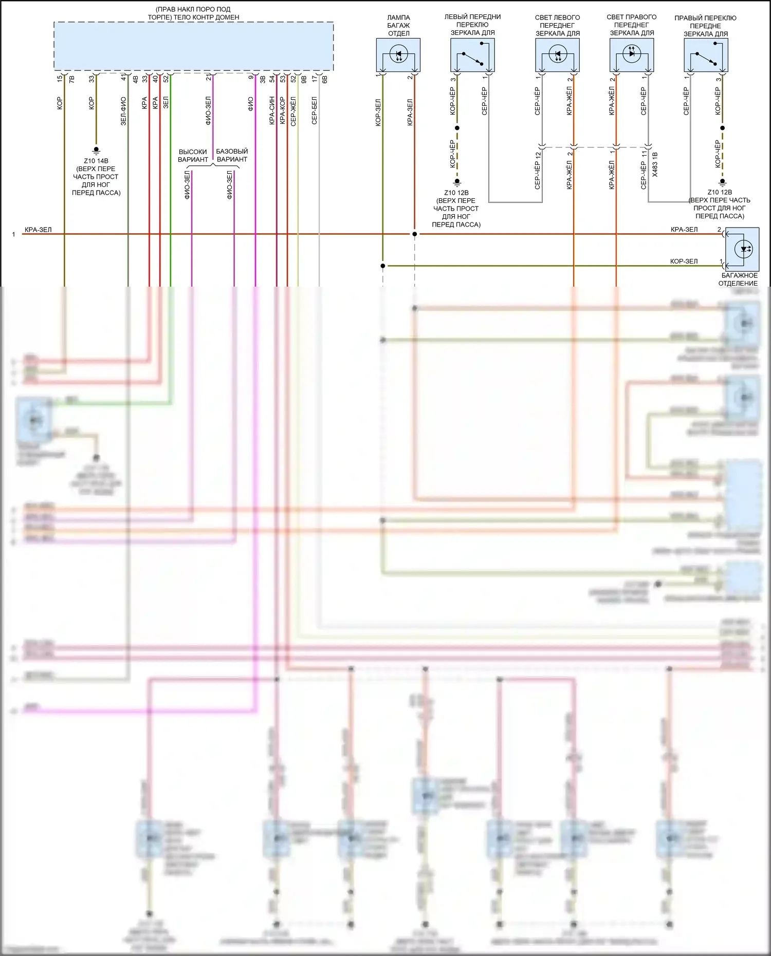 X4 M BMW F98 (2019-2021): Электросхема освещения салона (2 из 4) 