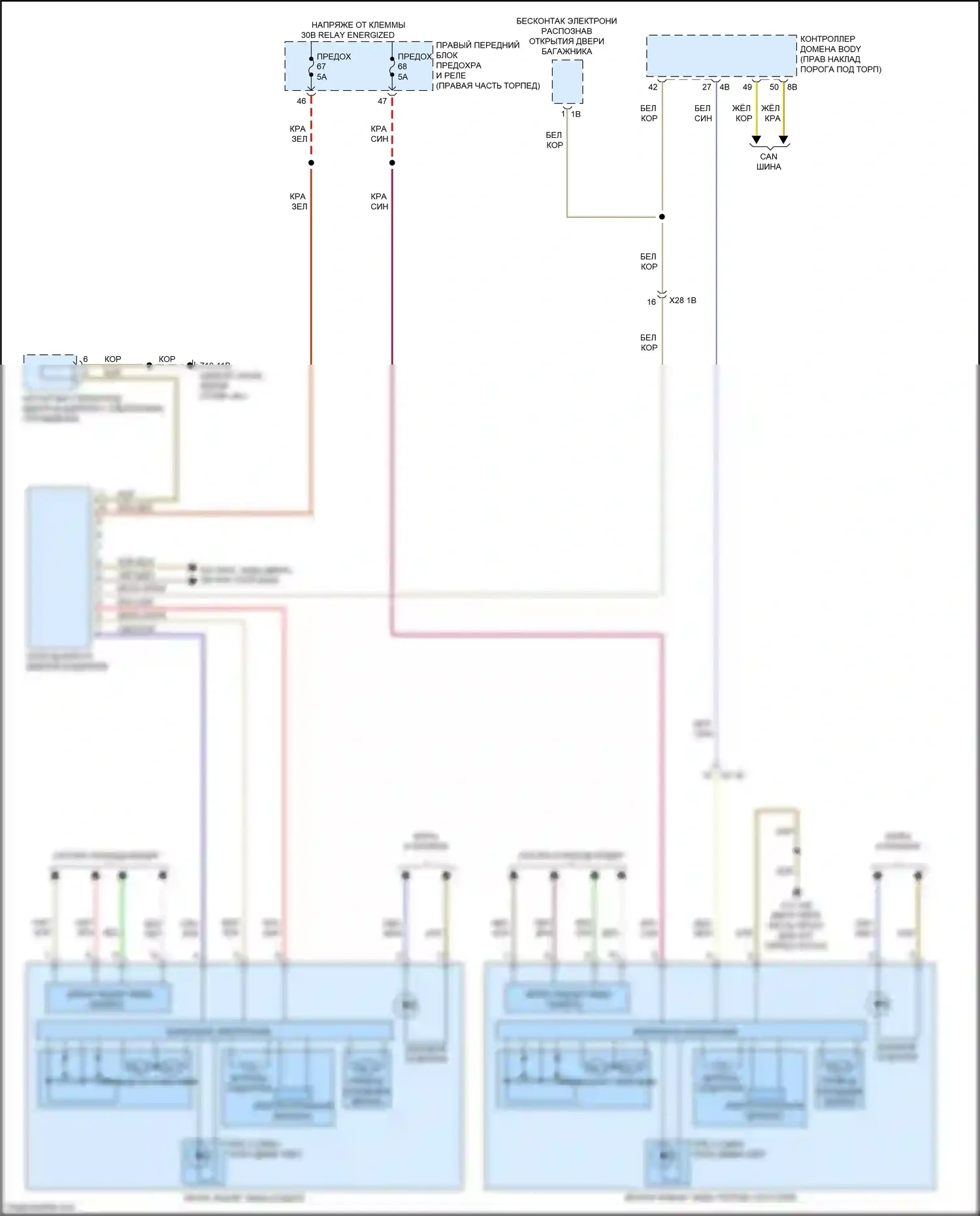 X4 M BMW F98 (2019-2021): Электросхема памяти зеркал, с функцией lin bus 
