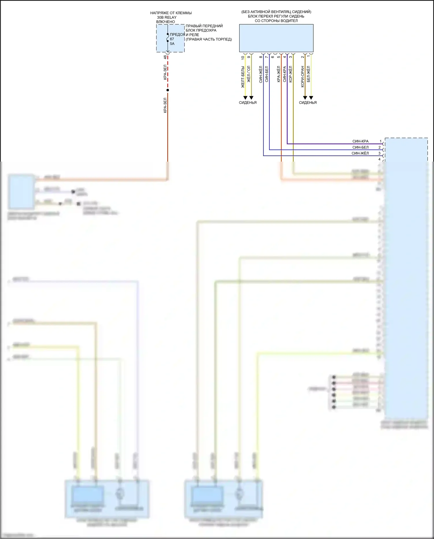X4 M BMW F98 (2019-2021): Электросхема сиденья памяти водителя (2 из 2) 